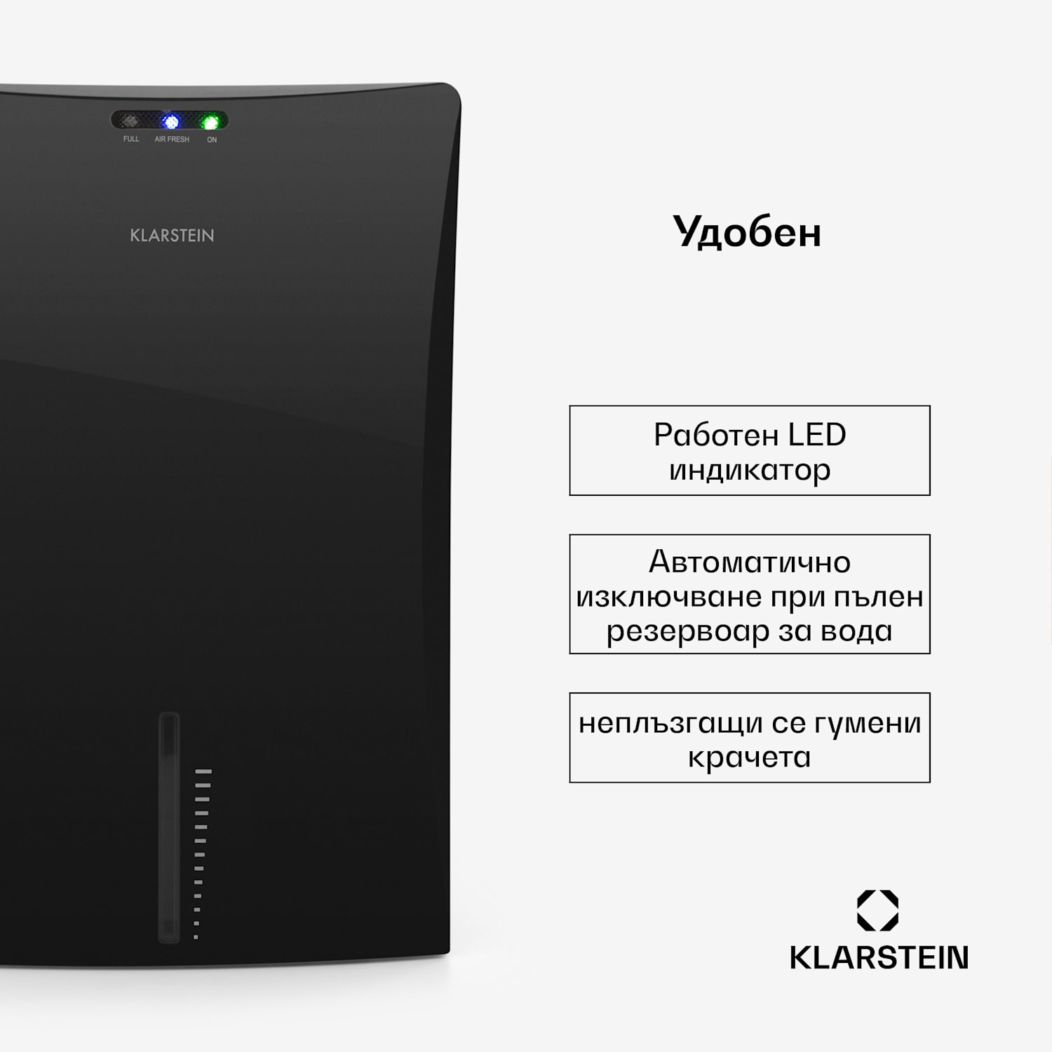 DRYBEST 2000 2G обезвлажнител йонизатор 700 мл/д 70 W черен Черно