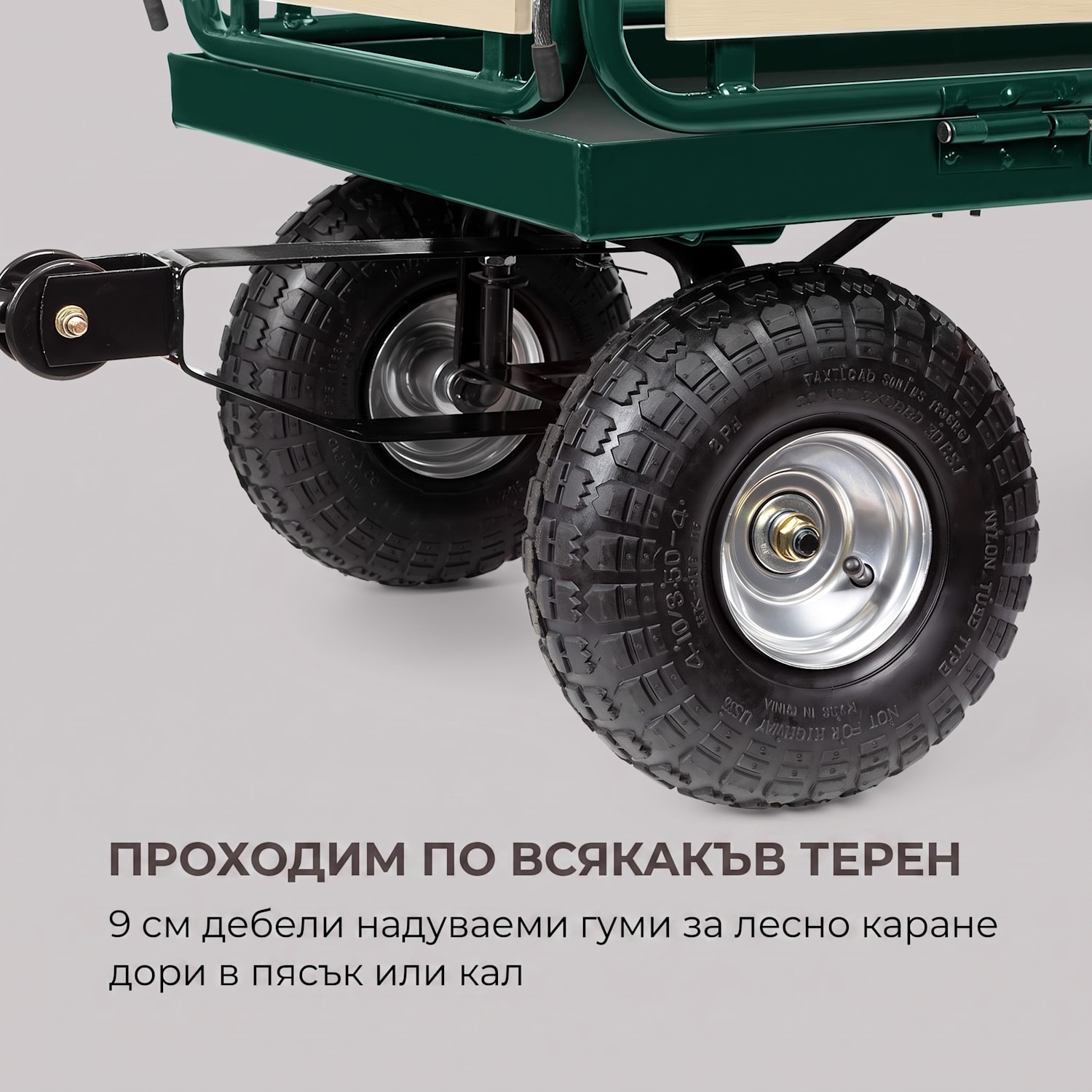 Ventura, ръчна количка, максимално натоварване 300 кг, стомана Тъмнозелено