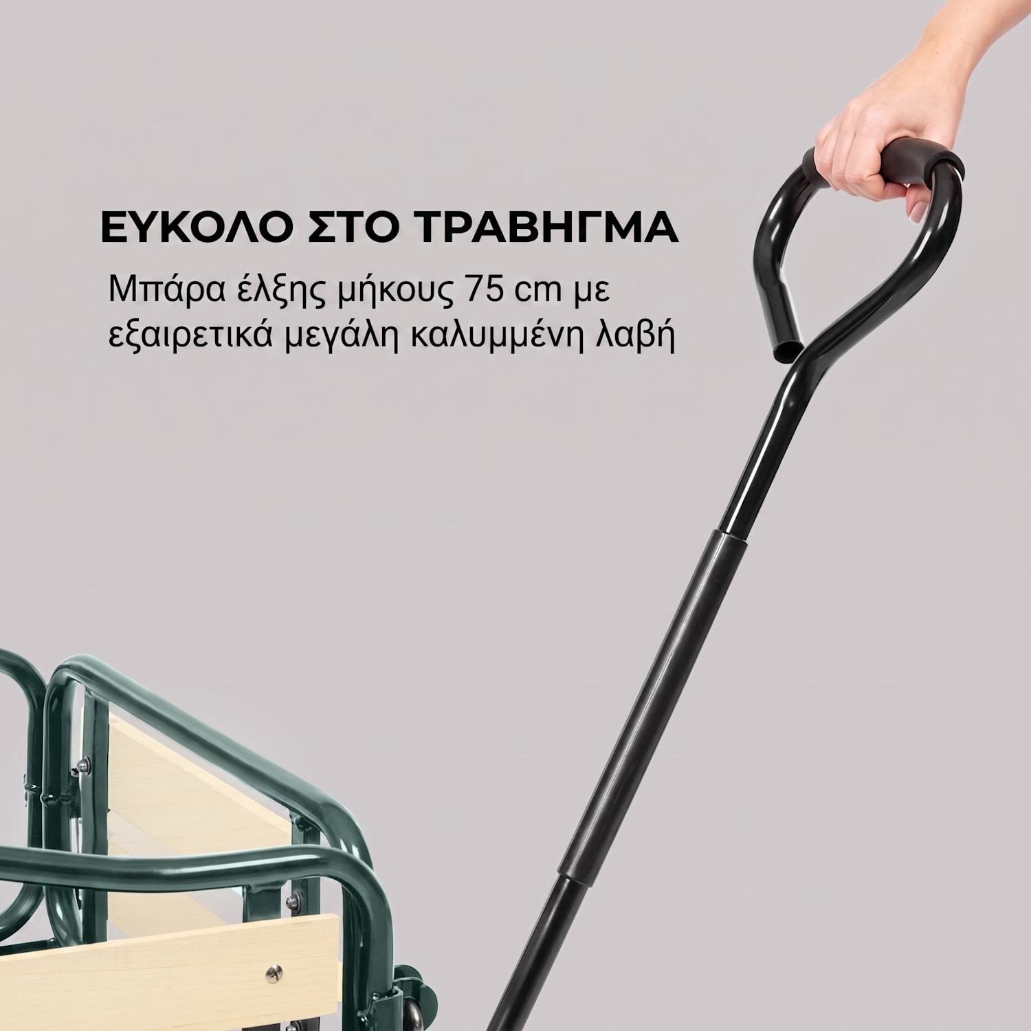 Ventura, χειροκίνητο καροτσάκι, μέγιστο φορτίο 300 κιλά, ατσάλινο Σκούρο Πράσινο