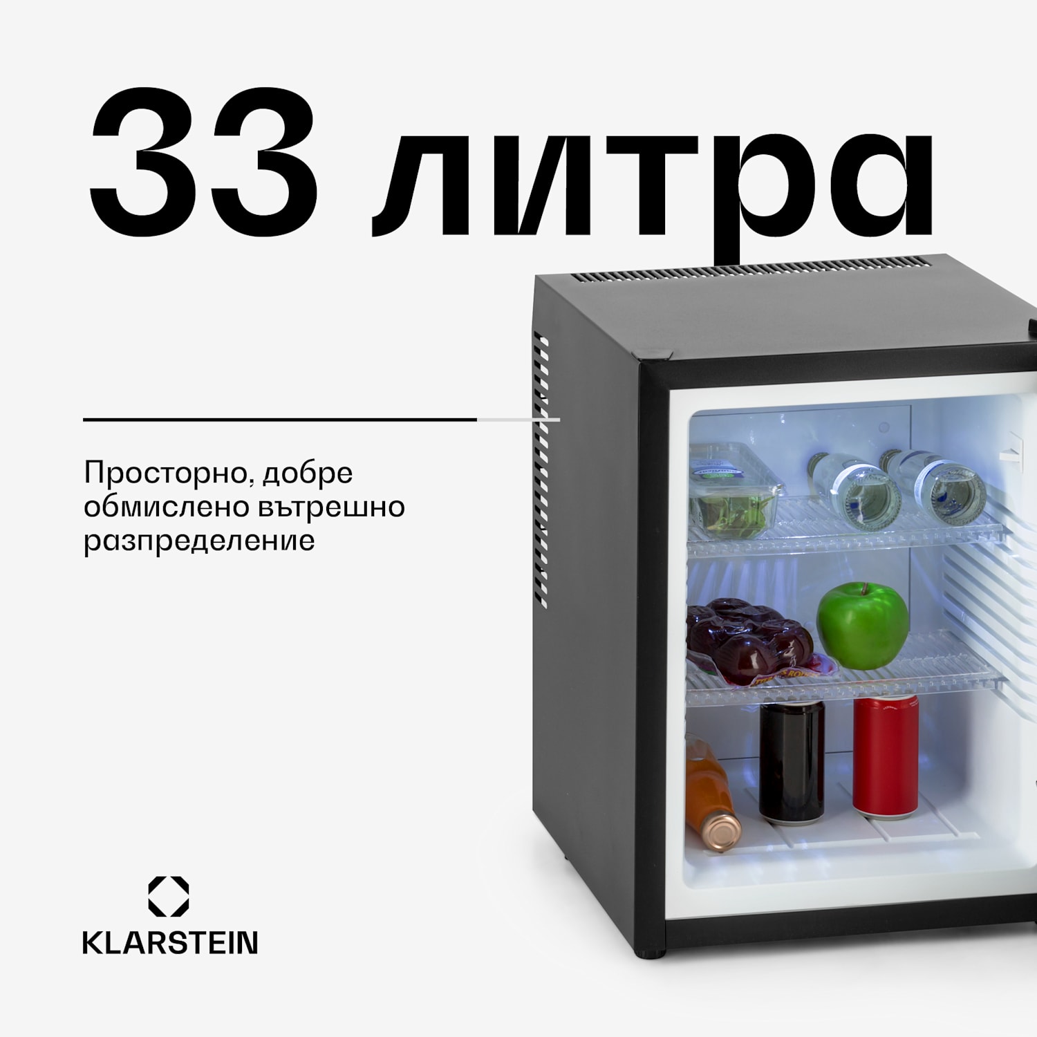 Happy Hour, черен с декоративна врата, минибар, хладилник, 33 л, безшумен, G 33 Ltr | F | Черно