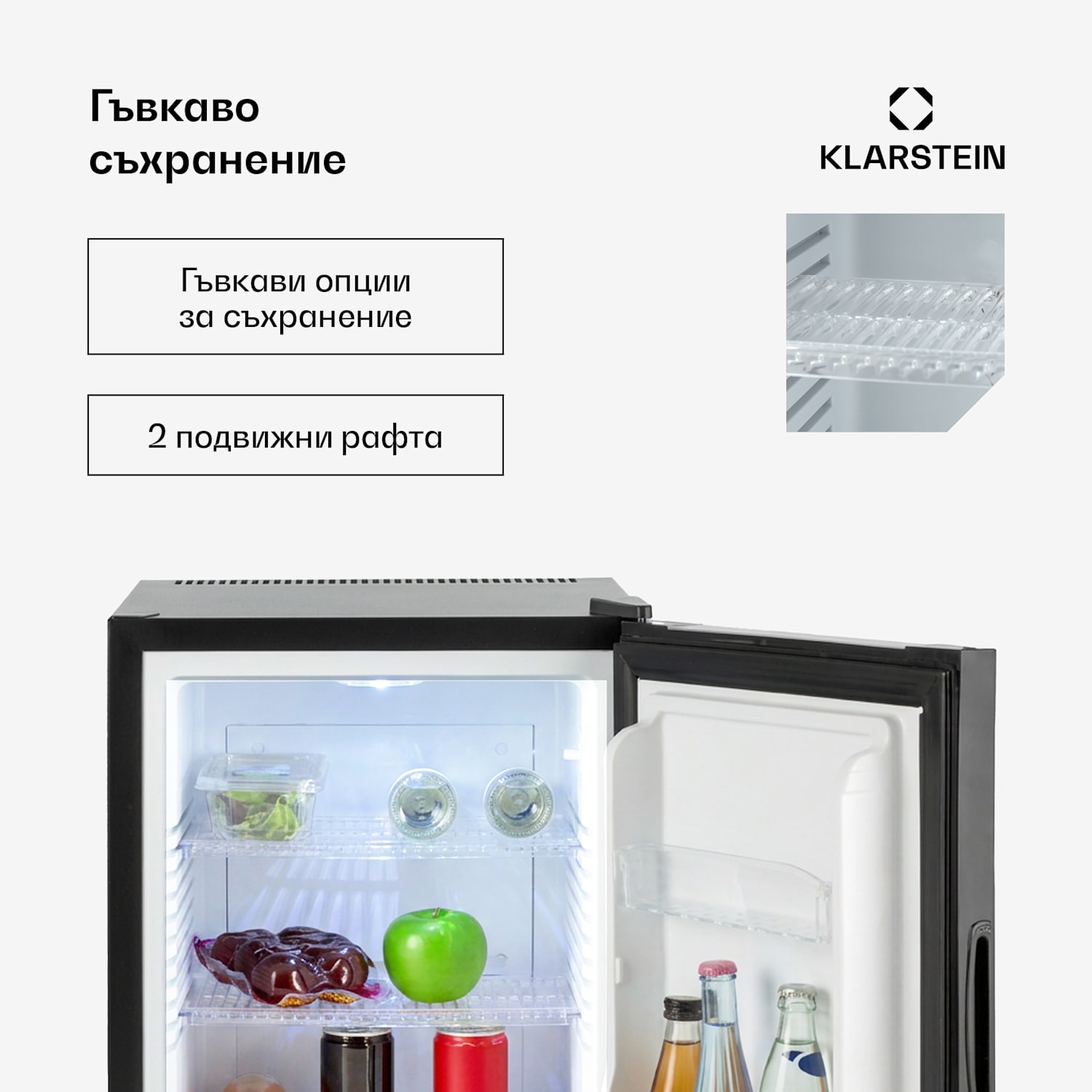Happy Hour, черен с декоративна врата, минибар, хладилник, 33 л, безшумен, G 33 Ltr | F | Черно