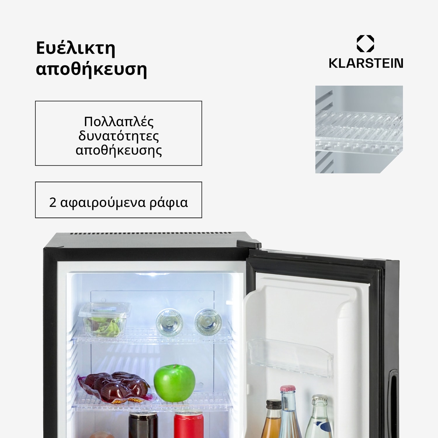 Happy Hour 55cm 33L Μικρό Ψυγείο Ποτών Μαύρο 33 L | φά | Μαύρο