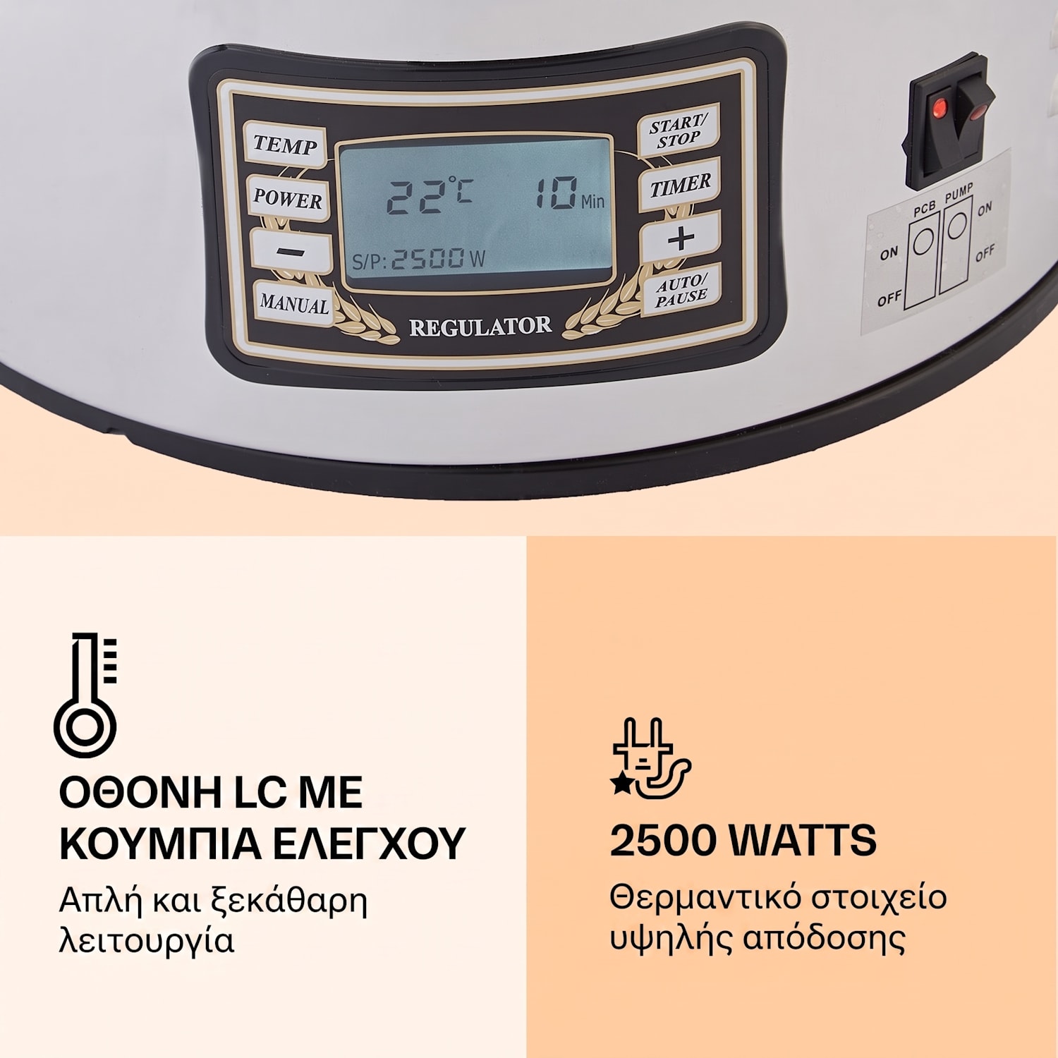 Mundschenk 2500W 40L Σύστημα Παρασκευής Μπύρας Ασημί 