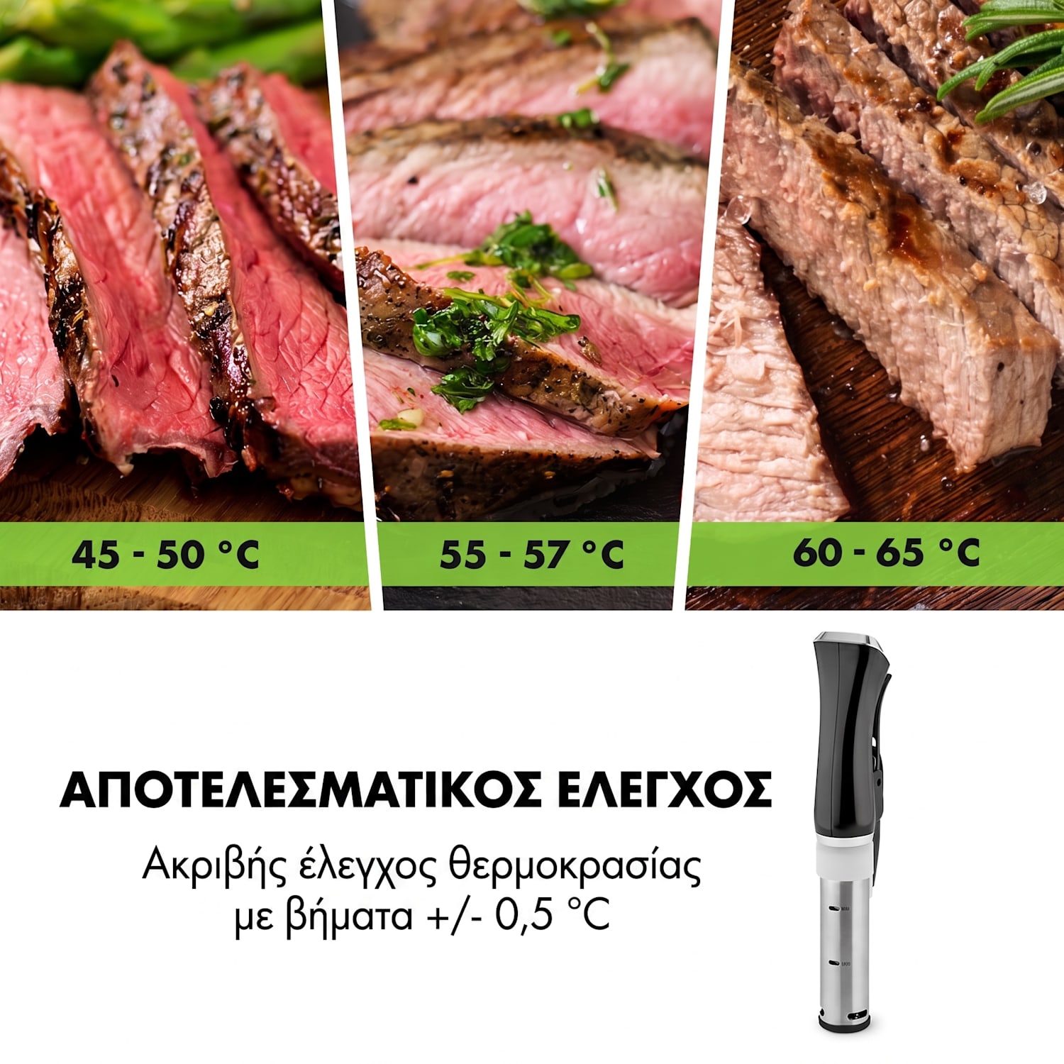 Quickstick Συσκευή Sous Vide Μαύρο