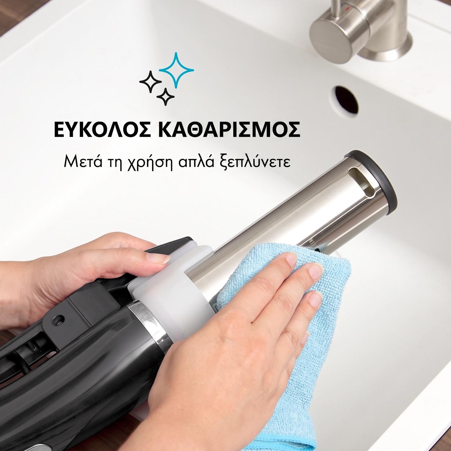 Quickstick Συσκευή Sous Vide Μαύρο