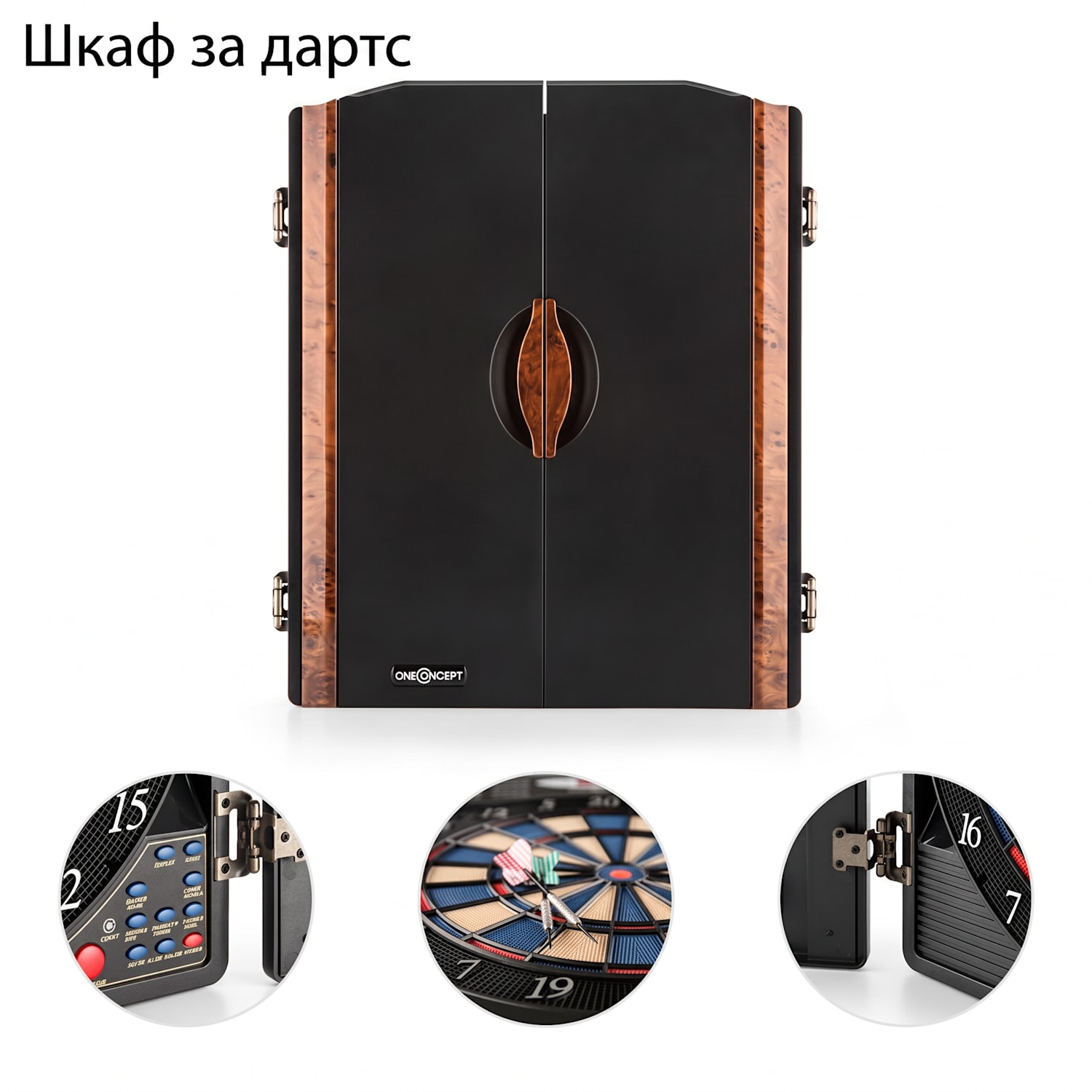 Masterdarter, дървен вид, табла за стрелички, машина за стрелички, Махагон