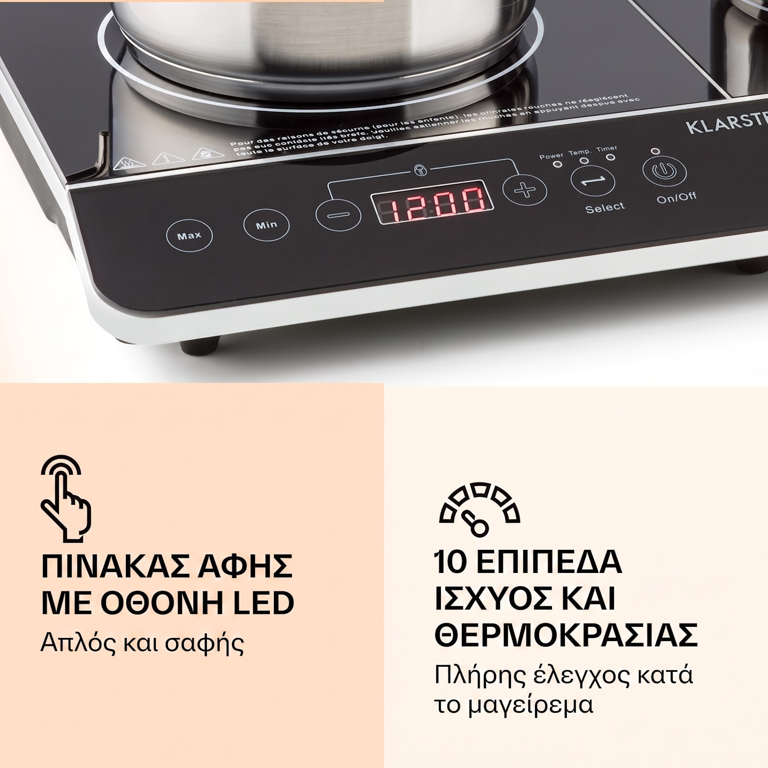 VariCook 3500W Επαγωγική Εστία 2 Εστιών Μαύρη 3500 W