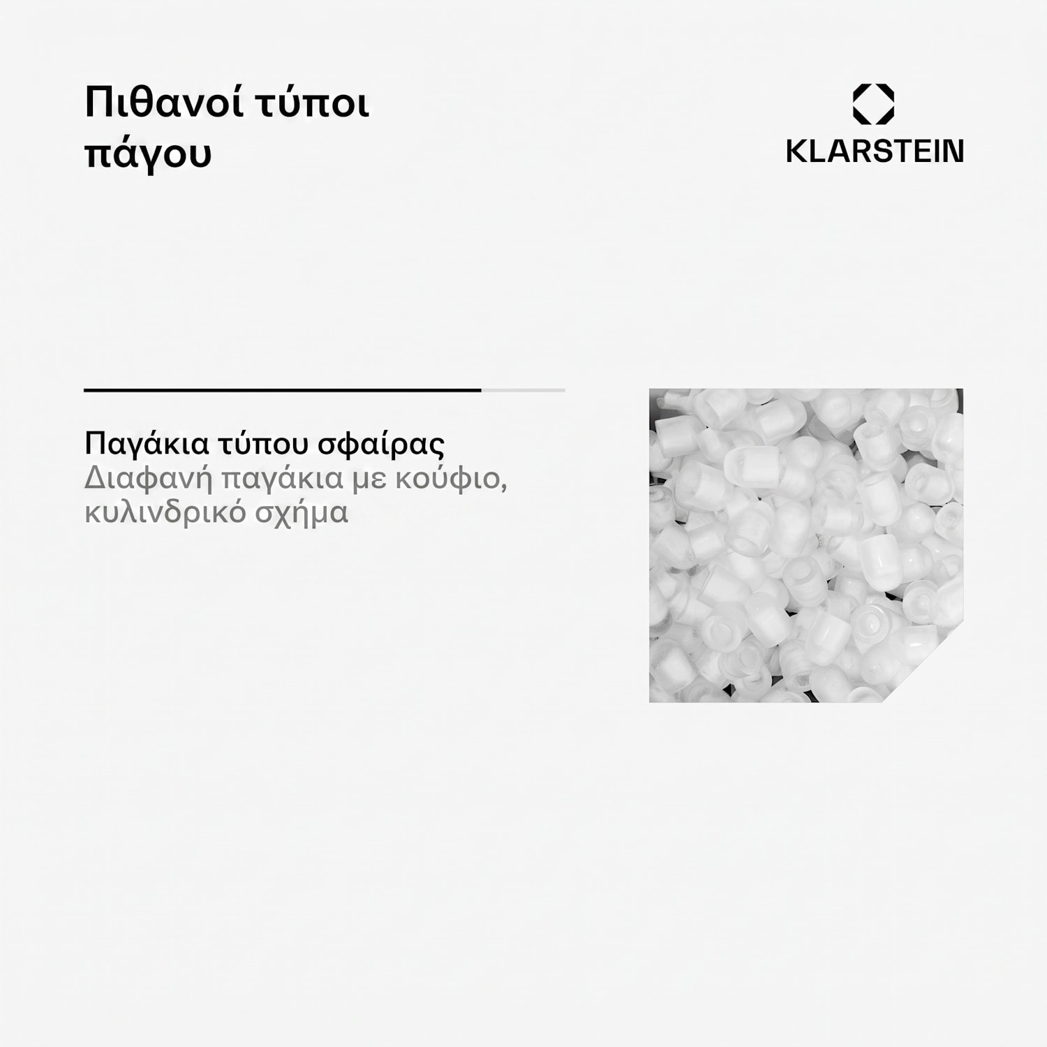 Ice Volcano 2 G, παγομηχανή, 12 kg/24 h, παγομηχανή, LED, μαύρο Μαύρο