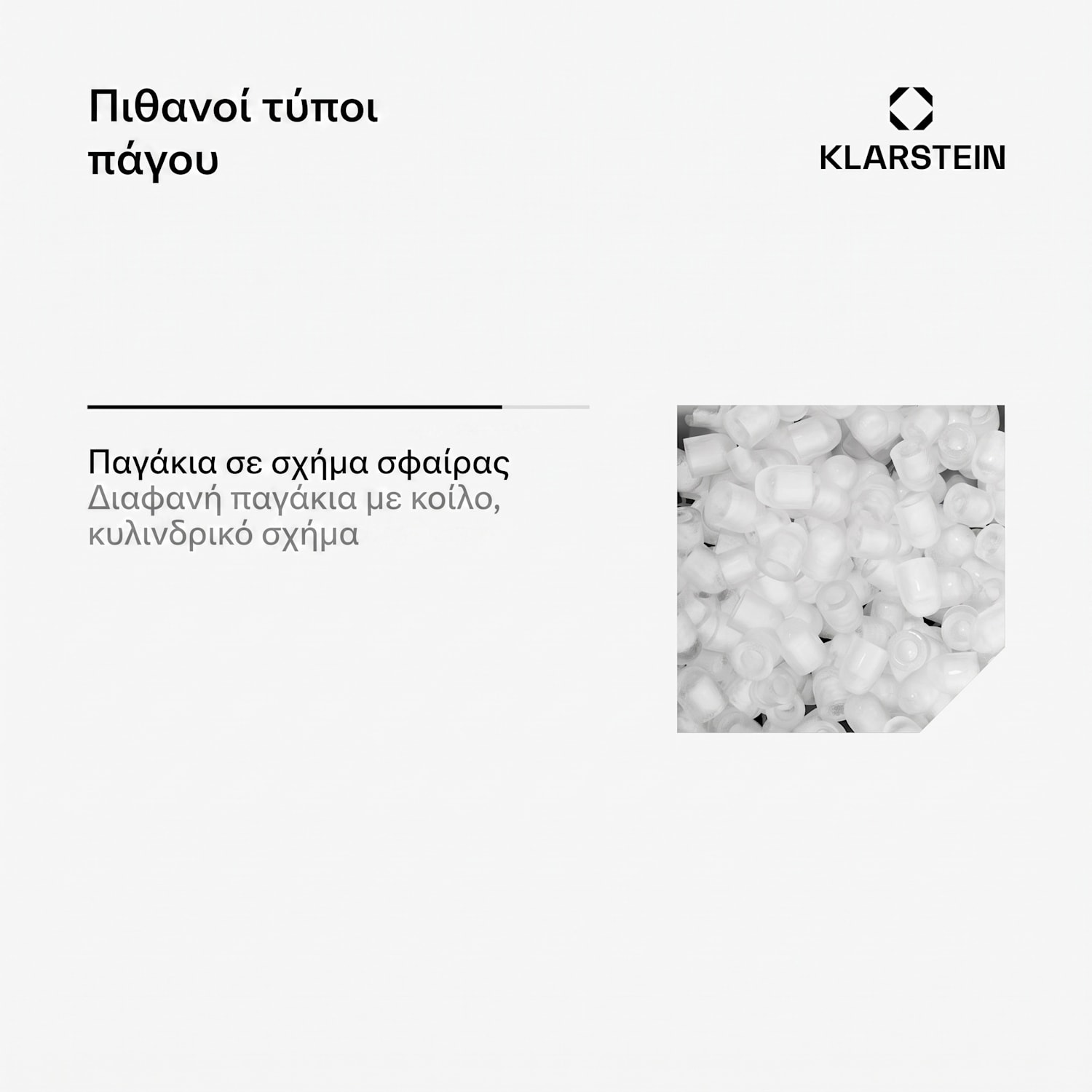 Ice Volcano 2 GS, παγομηχανή, 13 kg/24 h, παγομηχανή, LED, ασημί Ασημί