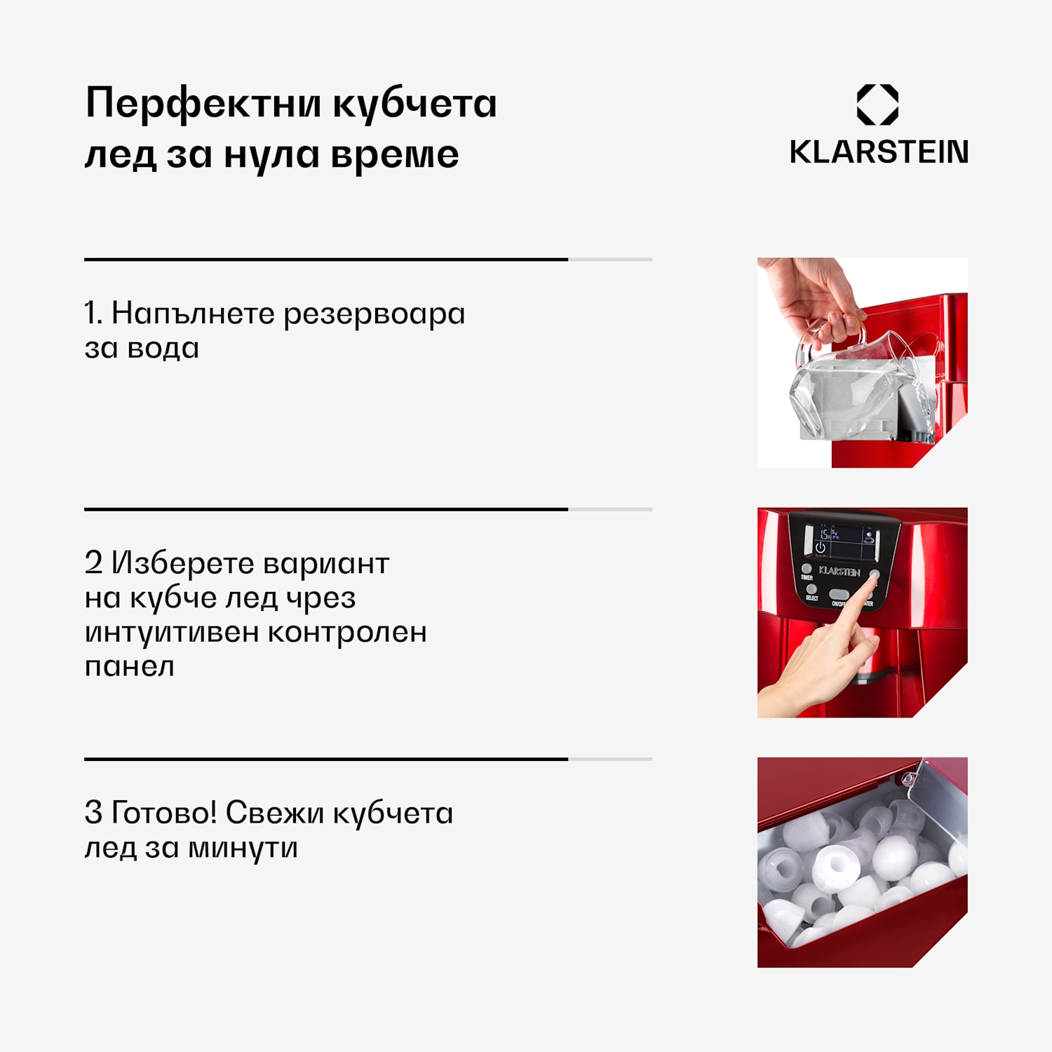 Ice Volcano 2G уред за правене на кубчета лед, LED | 12кг. всеки 24h | 2l | 6-10 мин. червен Червен