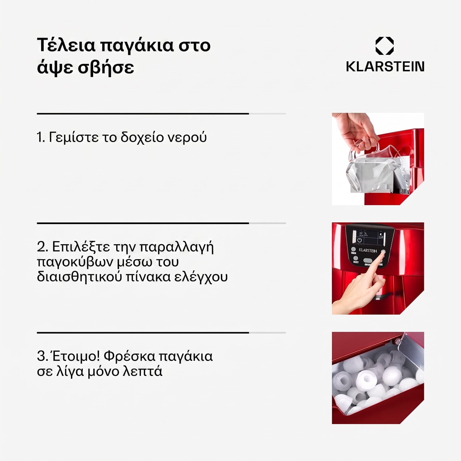 IceVolcano 12kg/24h 0,6L Παγομηχανή Κόκκινη Κόκκινο