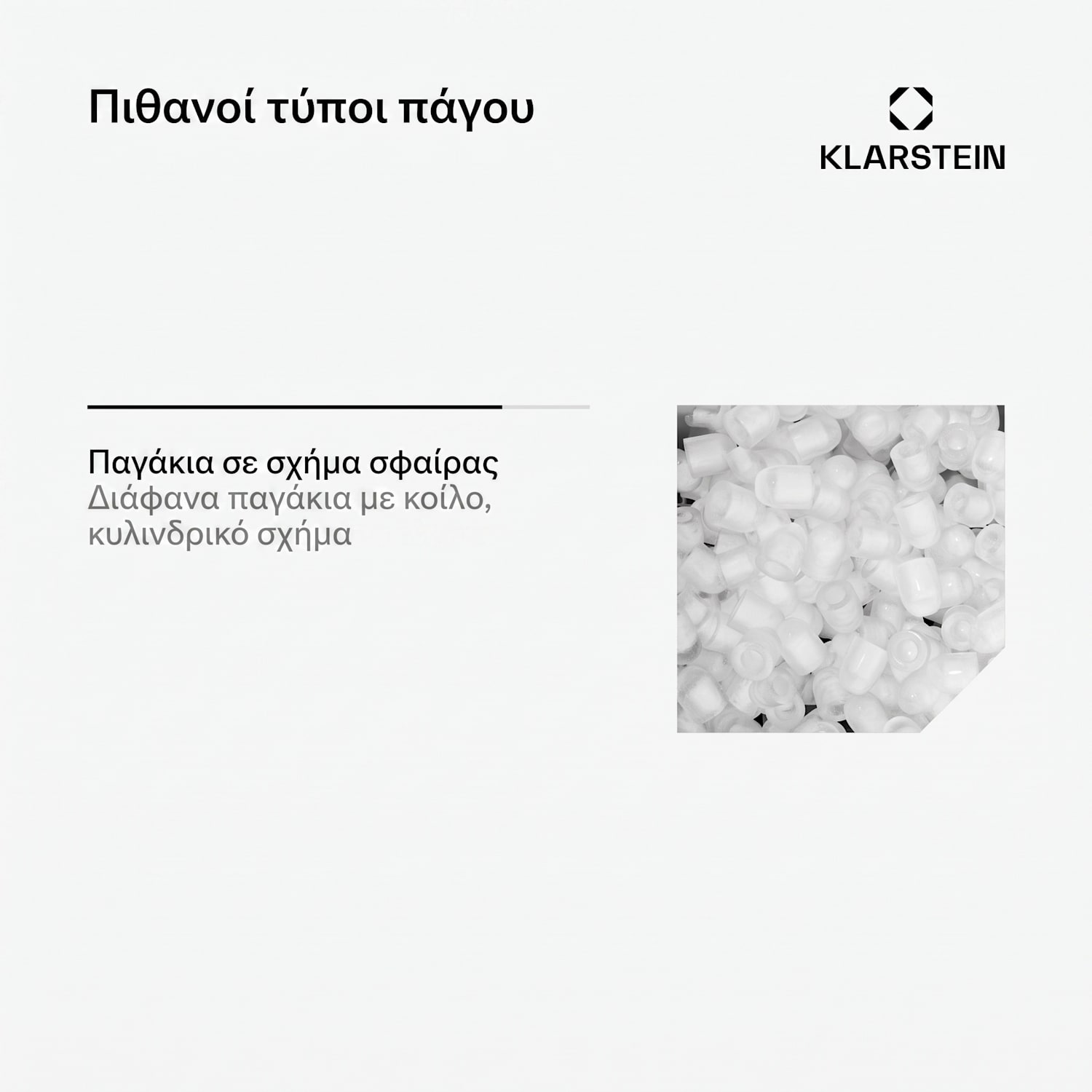 IceVolcano 12kg/24h 0,6L Παγομηχανή Κόκκινη Κόκκινο