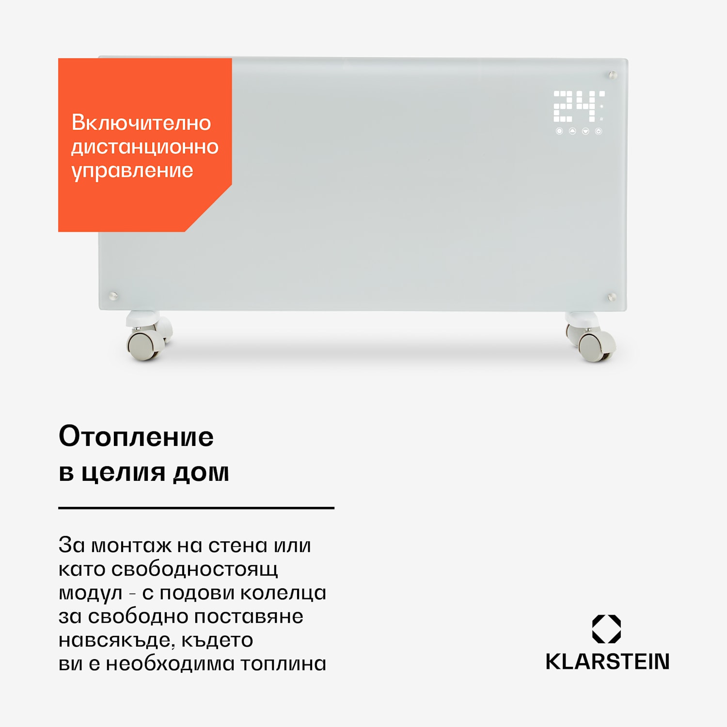 Конвектор Bornholm 2000W LED дисплей 2 степени на нагряване Бял 2000 W | Не | Бял