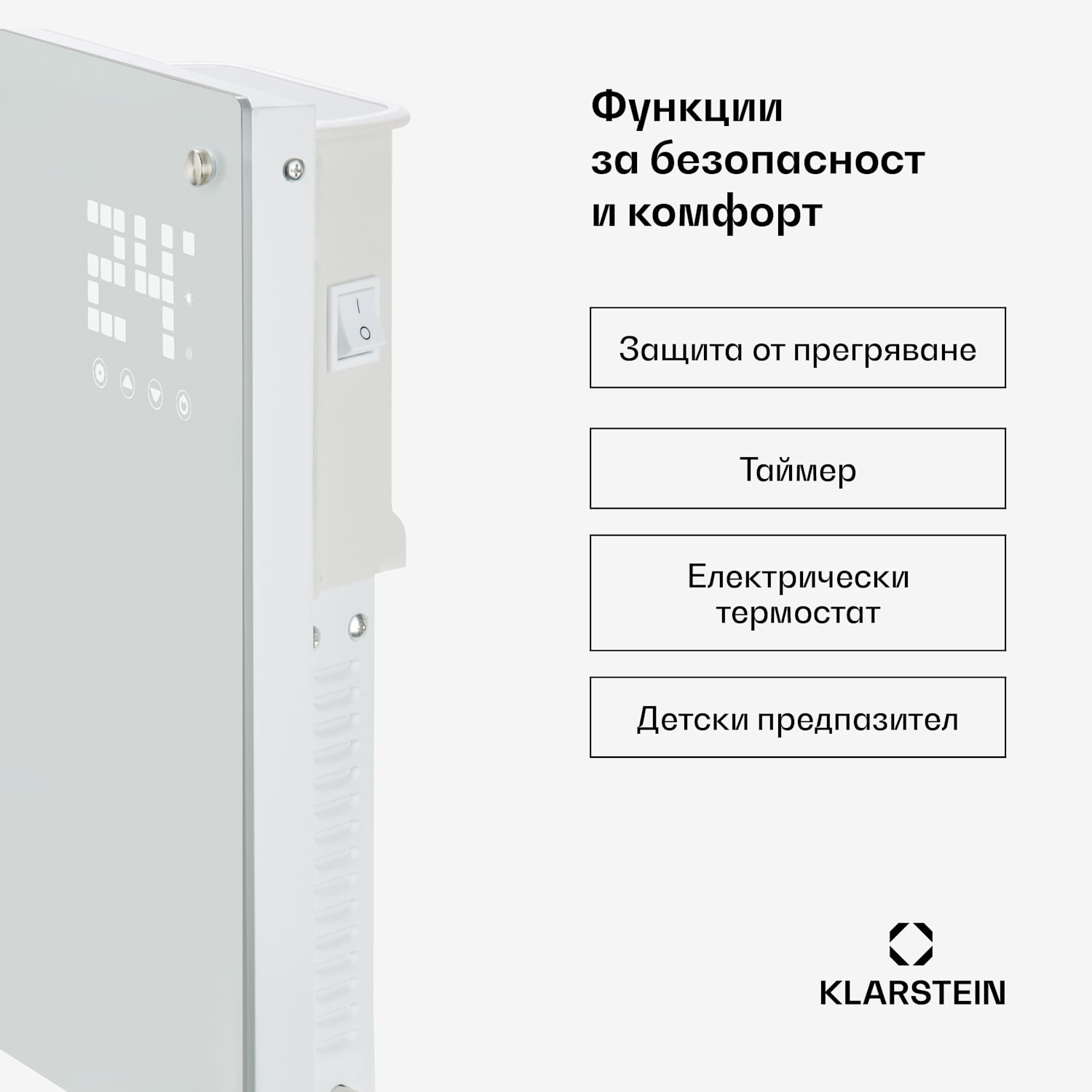 Конвектор Bornholm 2000W LED дисплей 2 степени на нагряване Бял 2000 W | Не | Бял