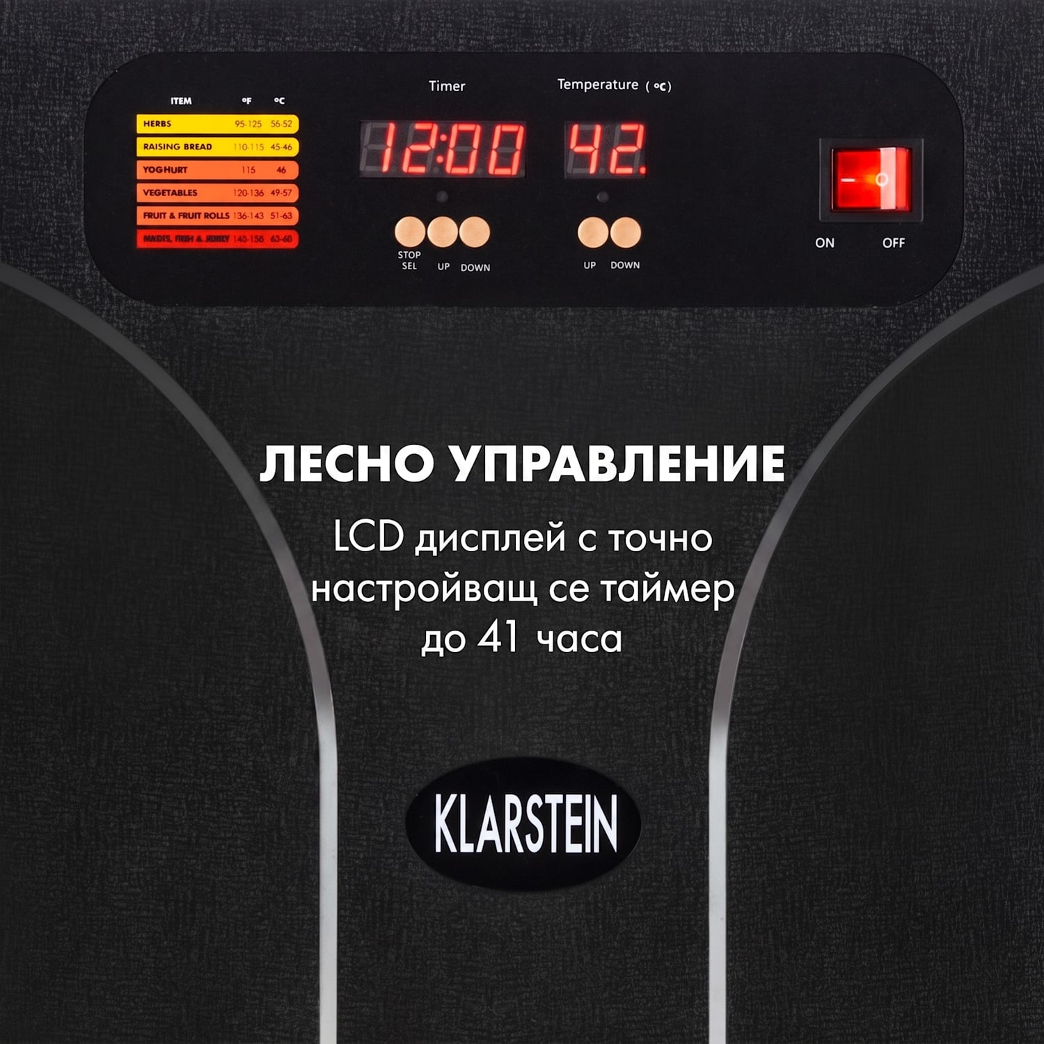 Fruit  Jerky 14 Сушилня за плодове 1000W 30 до 70 °C 14 рафта таймер LCD дисплей 14 нива