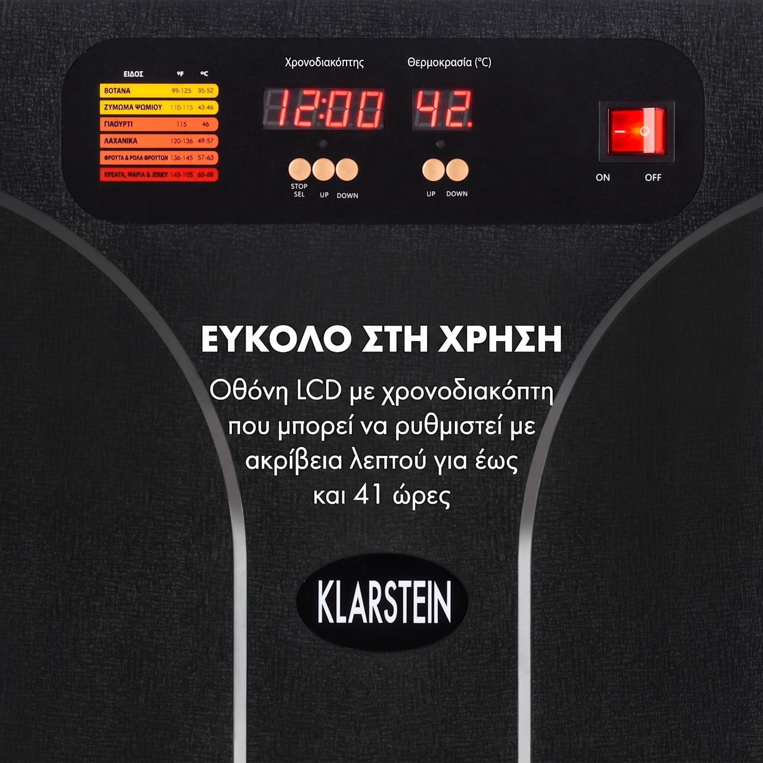 Fruit Jerky 14, αποξηραντής φρούτων, 1000 W, 30-70 °C, 14 όροφοι, οθόνη LCD 14 στάδια