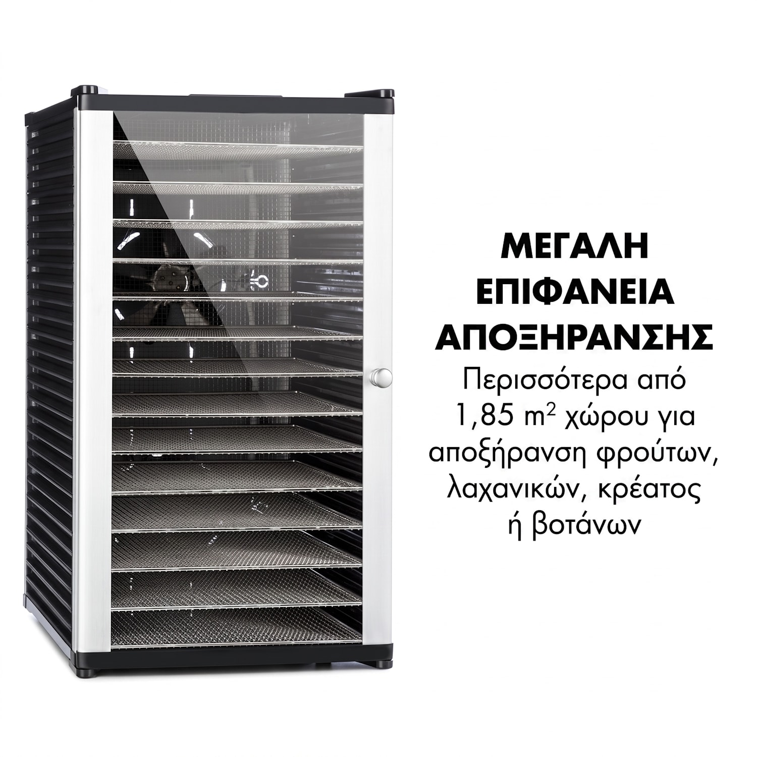 Fruit Jerky 14, αποξηραντής φρούτων, 1000 W, 30-70 °C, 14 όροφοι, οθόνη LCD 14 στάδια