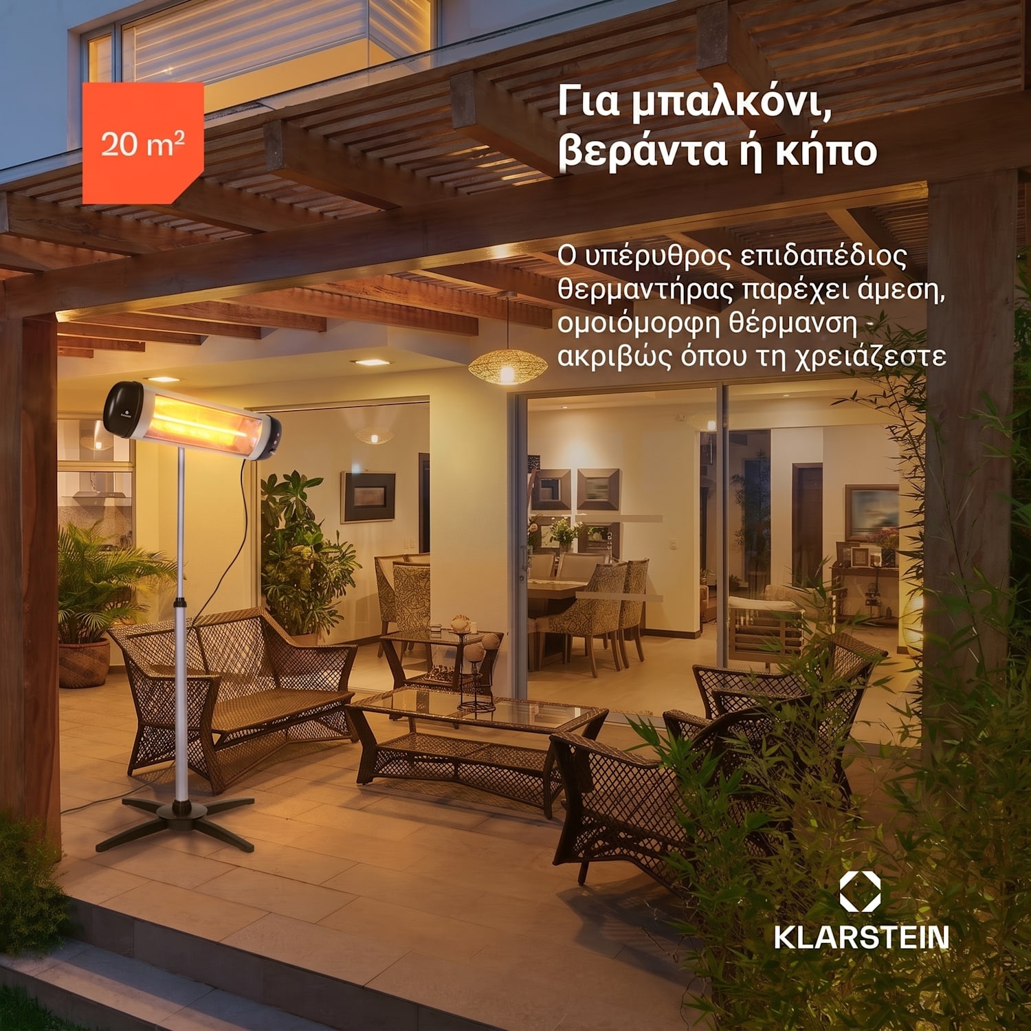 Rising Sun 2500W Θερμάστρα Υπερύθρων Επιδαπέδια Ασημί 