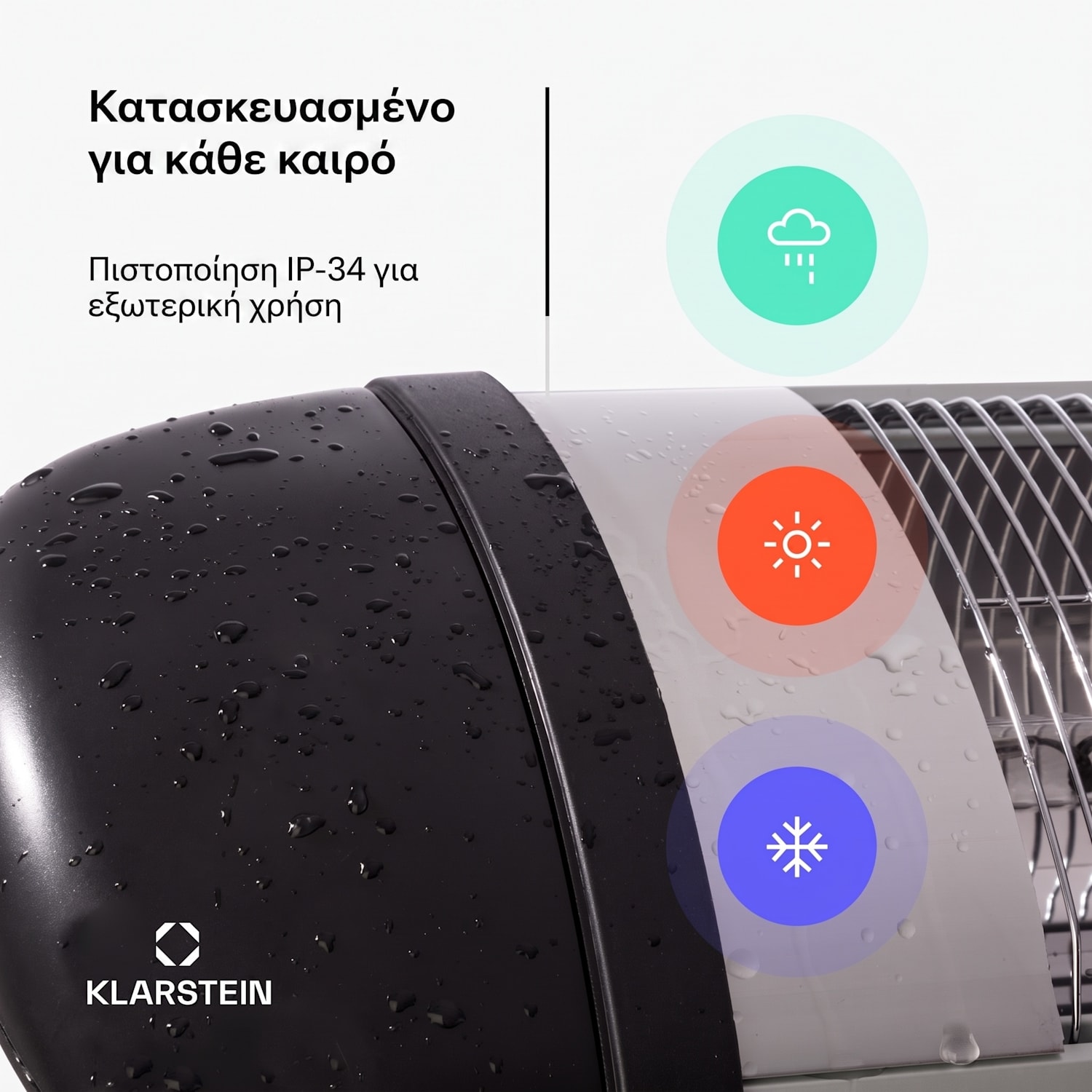 Rising Sun 2500W Θερμάστρα Υπερύθρων Επιδαπέδια Ασημί 