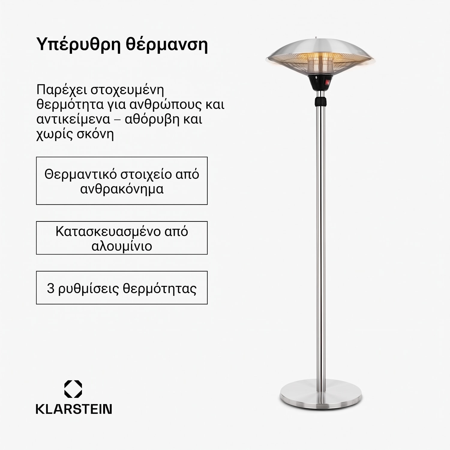 Heat Guard 2100W Infrarotheizung Standgerät​ Silber 