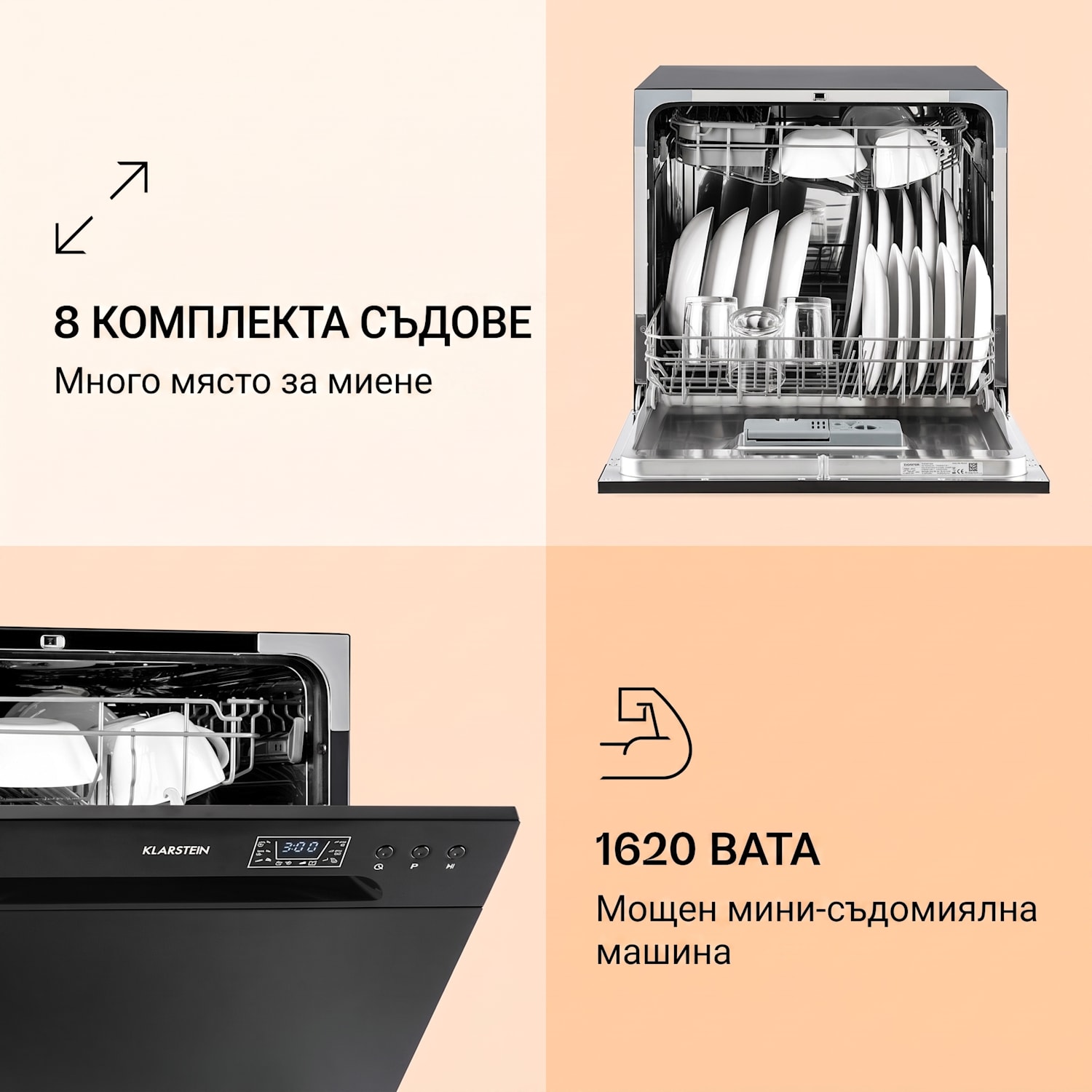 Amazonia 8, съдомиялна машина, F, 1620 W, за 8 комплекта съдове, 49 dB Черно