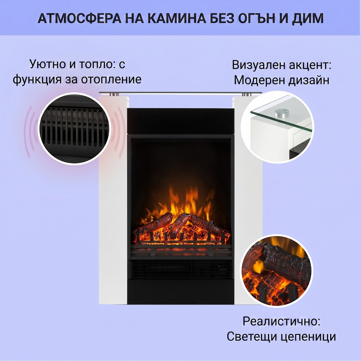 Studio-5, електрическа камина, вентилатор за горещ въздух, 900/1800 W, дистанционно управление, бяла не | Бял