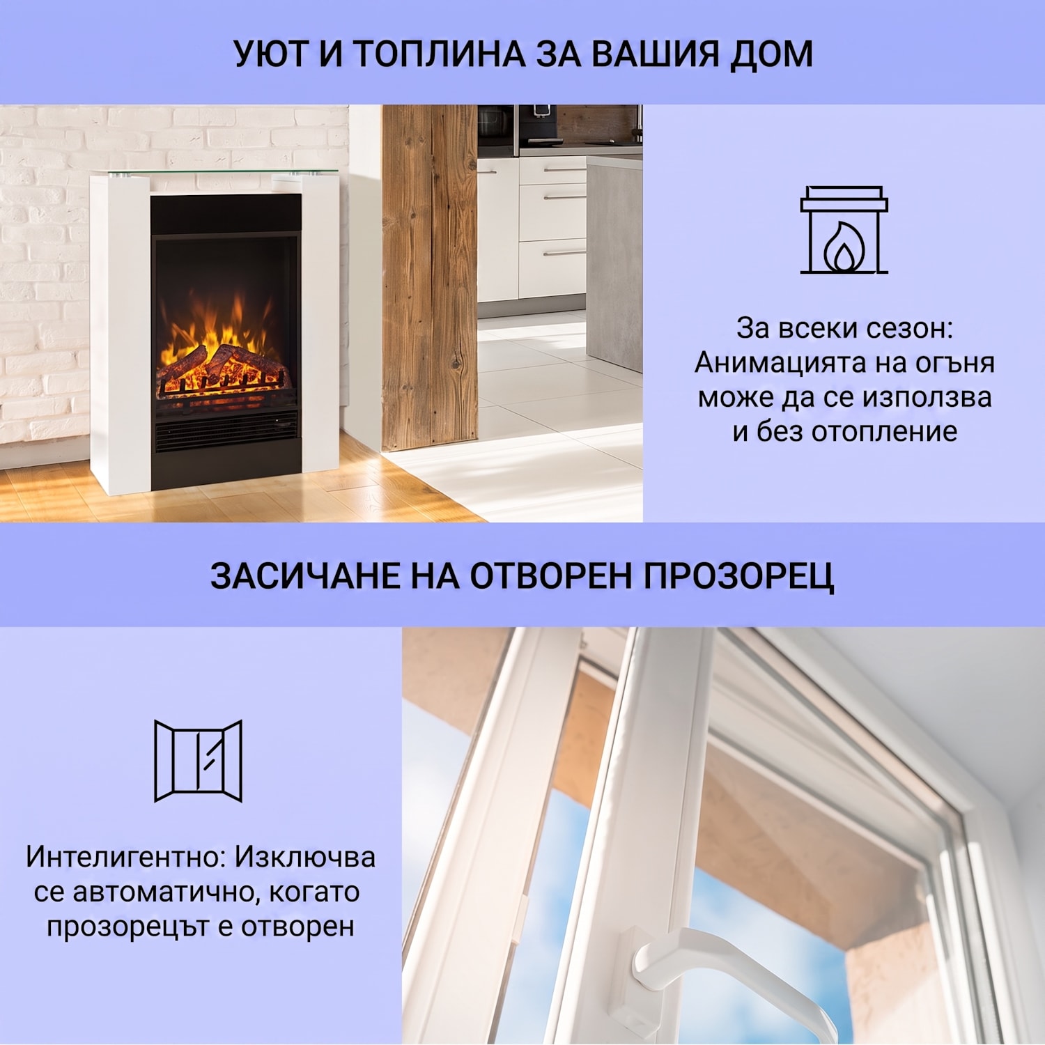 Studio-5, електрическа камина, вентилатор за горещ въздух, 900/1800 W, дистанционно управление, бяла не | Бял