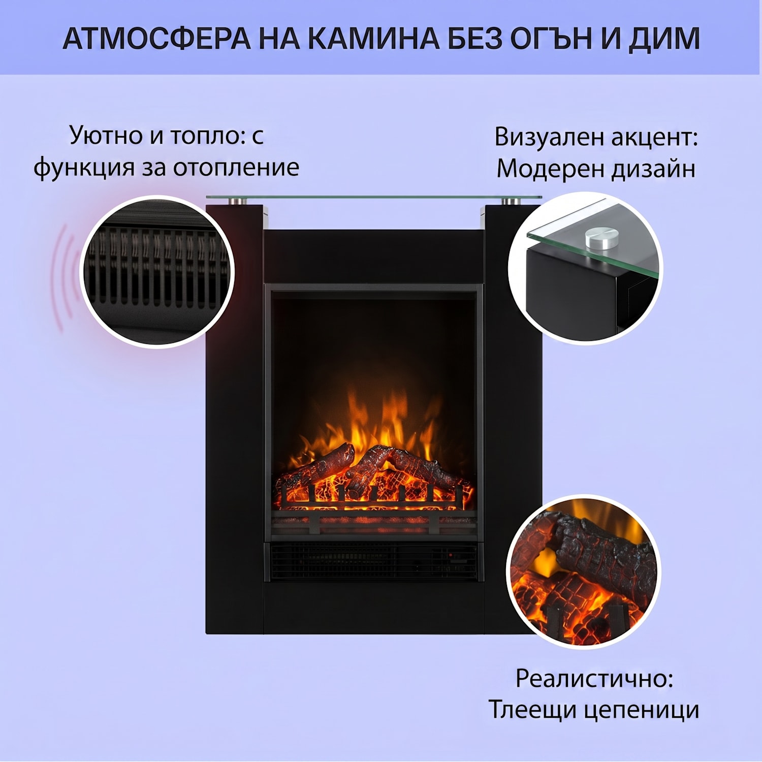 Studio-5, електрическа камина, вентилатор за горещ въздух, 900/1800 W, дистанционно управление, черна не | Черно