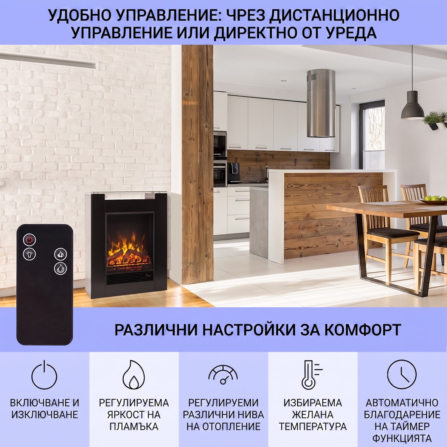 Studio-5, електрическа камина, вентилатор за горещ въздух, 900/1800 W, дистанционно управление, черна не | Черно