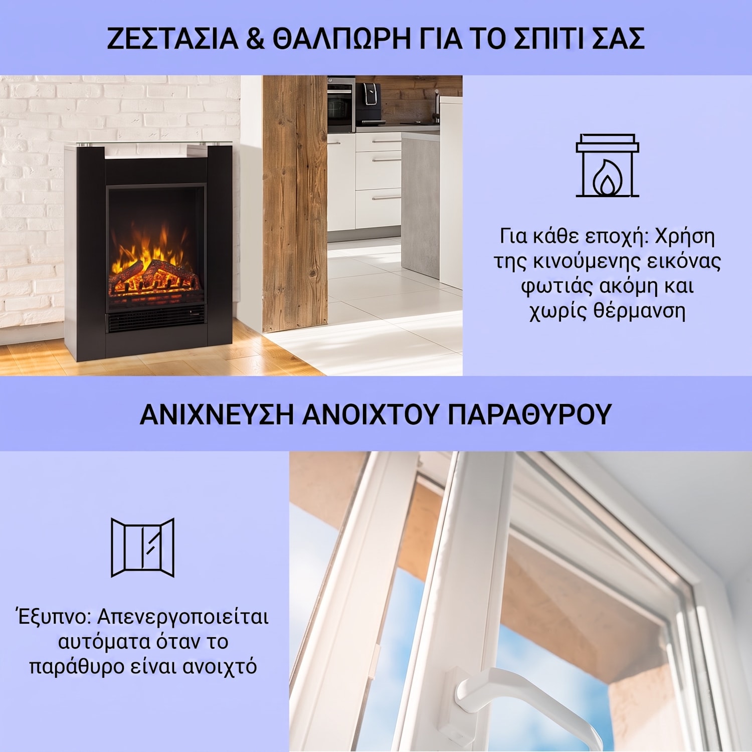 Studio-5, ηλεκτρικό τζάκι, θερμοανεμιστήρας, 900/1800 W, τηλεχειριστήριο, μαύρο Όχι | Μαύρο