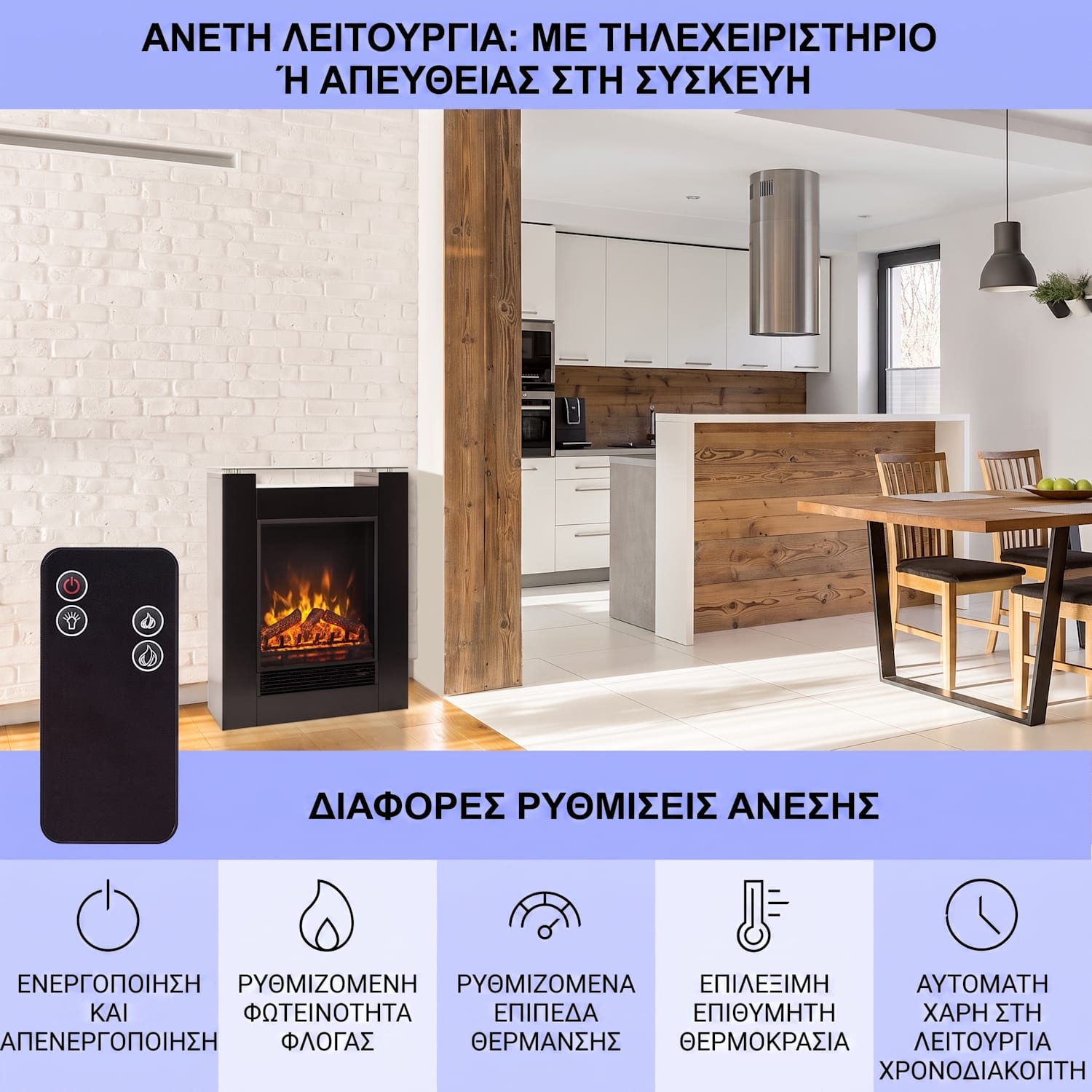 Studio-5, ηλεκτρικό τζάκι, θερμοανεμιστήρας, 900/1800 W, τηλεχειριστήριο, μαύρο Όχι | Μαύρο