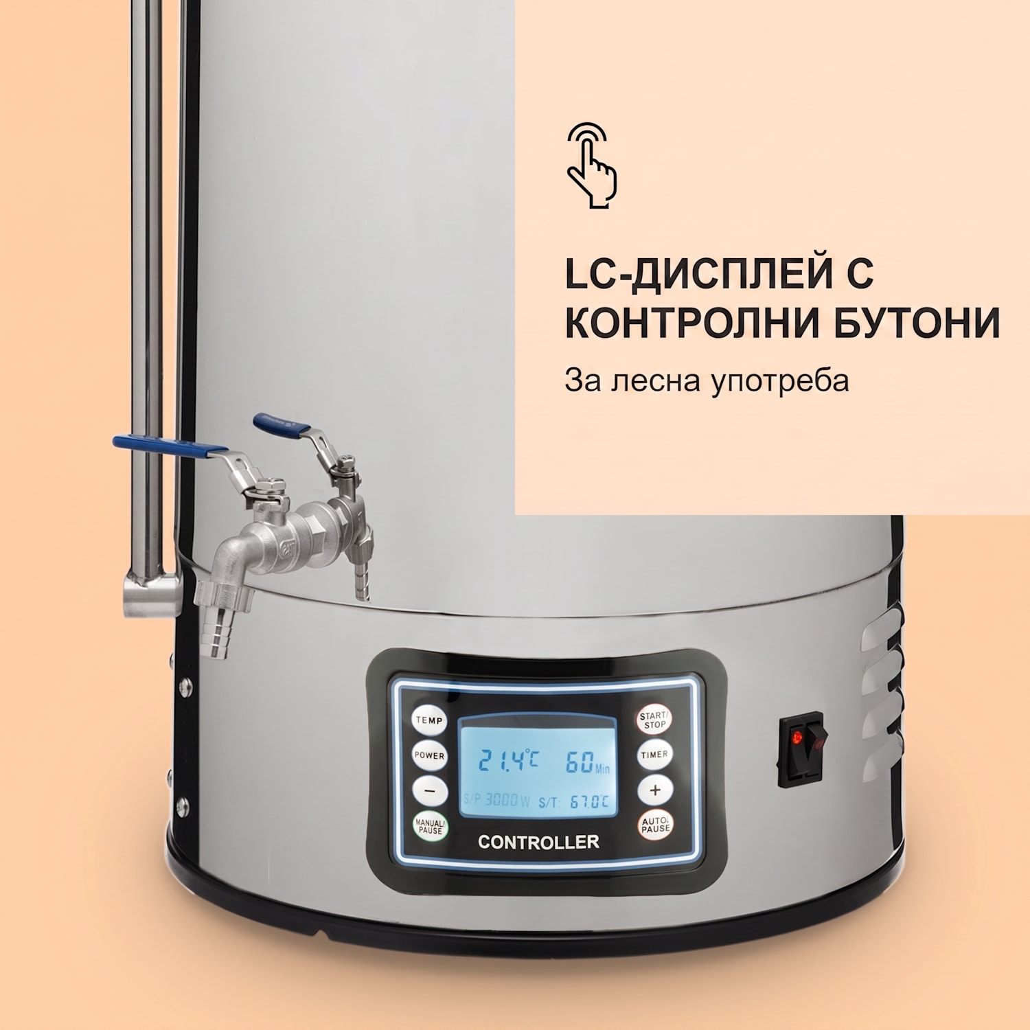 Mundschenk XXL, малцова пивоварна, устройство за варене на бира, комплект 3000 W, 50 l, неръждаема стомана XXL | Сребърен металик