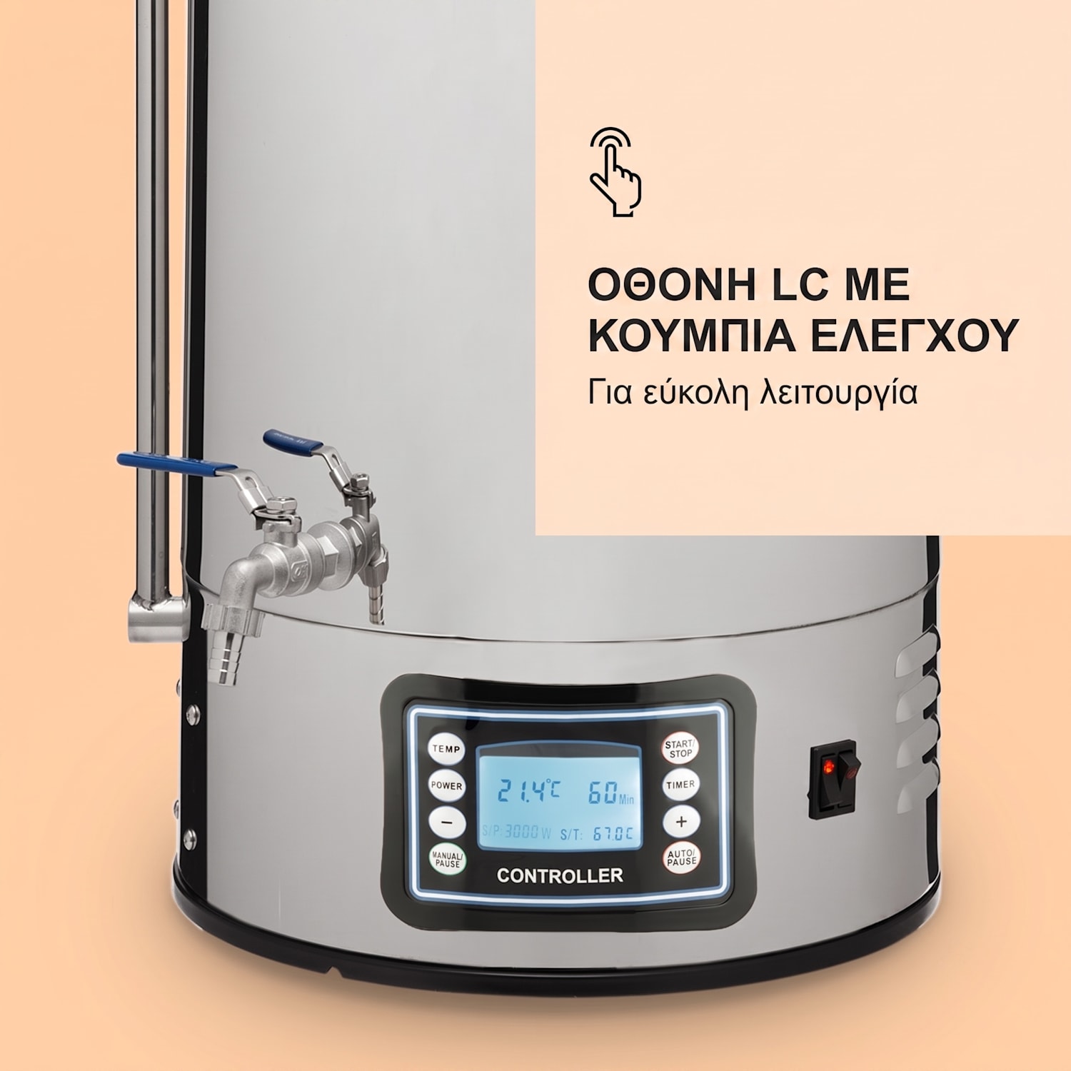 Mundschenk XXL, βραστήρας ζυθοποίησης, 50 λ, 2500 W, ε ζυθοποίησης ξοπλισμός ζυθοποιίας - σετ, ανοξείδωτο ατσάλι XXL | Ασημί Μεταλλικό