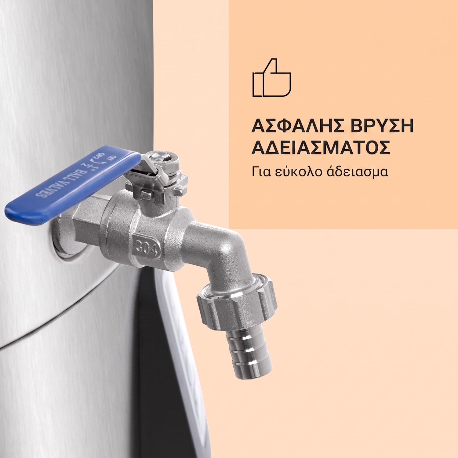 Mundschenk XXL, βραστήρας ζυθοποίησης, 50 λ, 2500 W, ε ζυθοποίησης ξοπλισμός ζυθοποιίας - σετ, ανοξείδωτο ατσάλι XXL | Ασημί Μεταλλικό