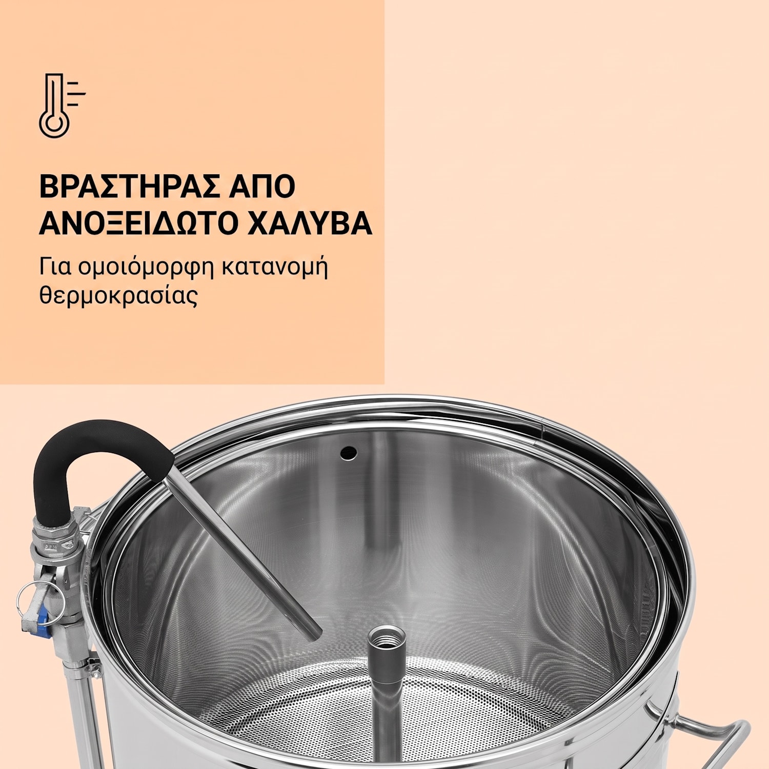 Mundschenk XXL, βραστήρας ζυθοποίησης, 50 λ, 2500 W, ε ζυθοποίησης ξοπλισμός ζυθοποιίας - σετ, ανοξείδωτο ατσάλι XXL | Ασημί Μεταλλικό