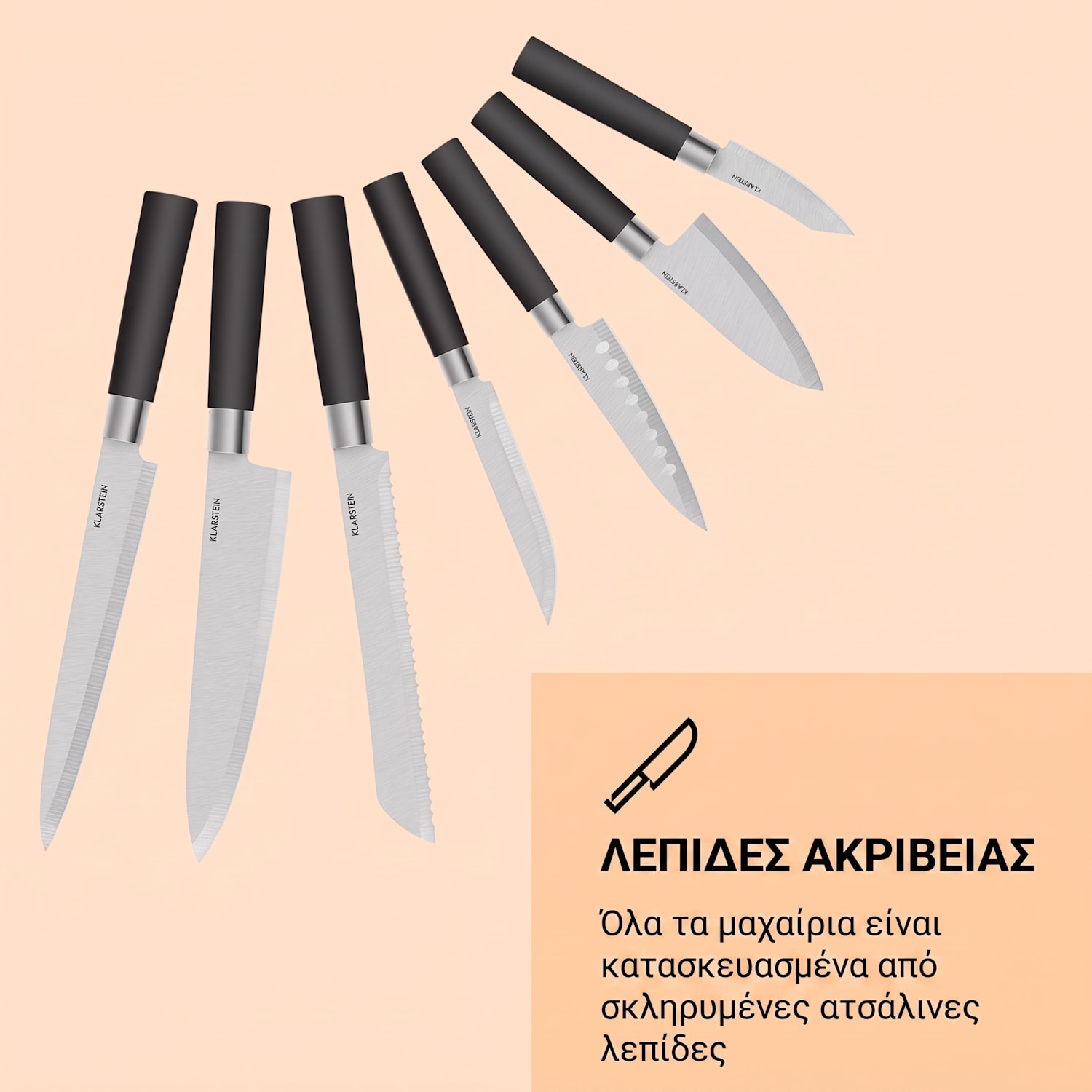 Kitano 8tlg. Messer-Set mit Block Μαύρο