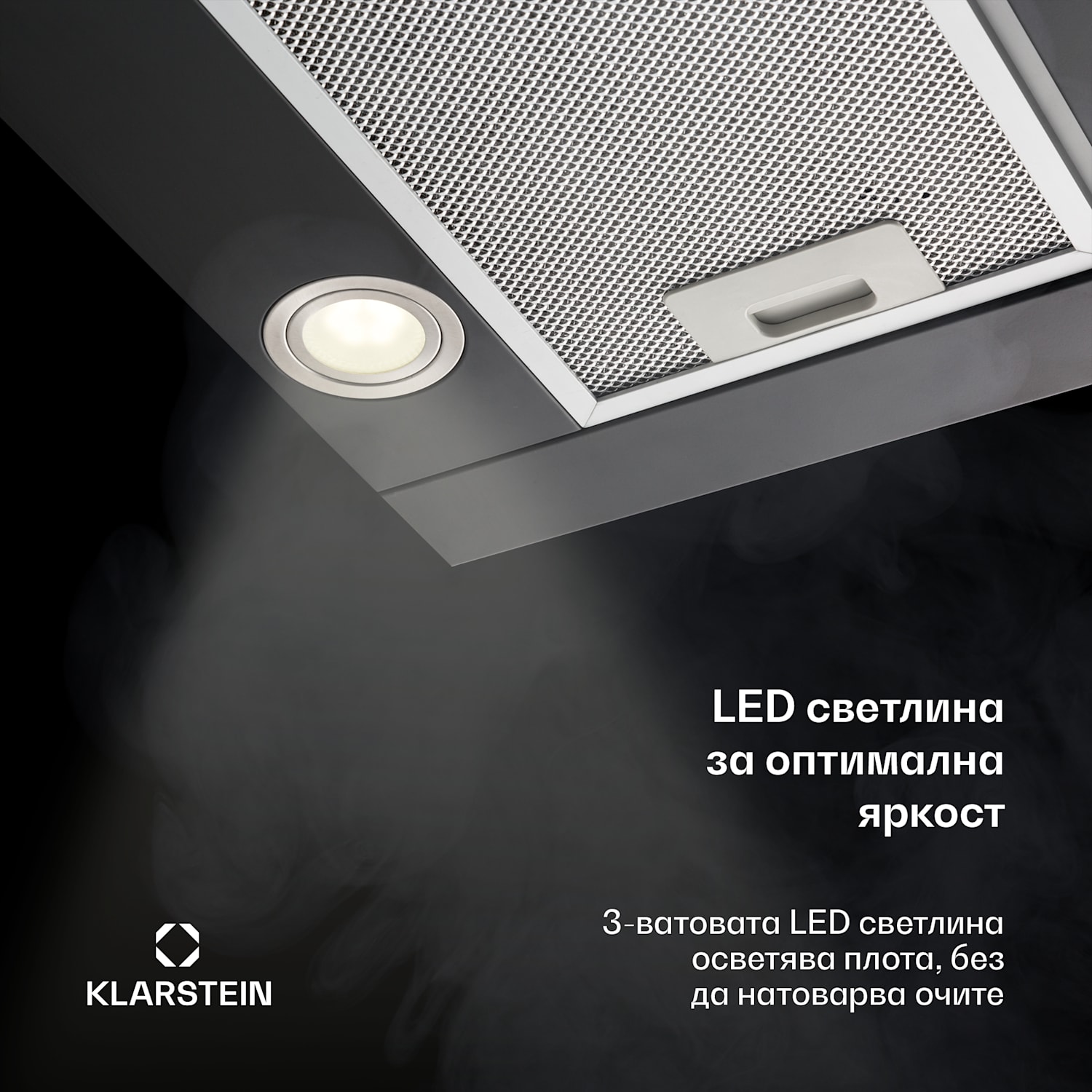 Vinea вграден абсорбатор, плоска конструкция, 60 cm, черен Черно