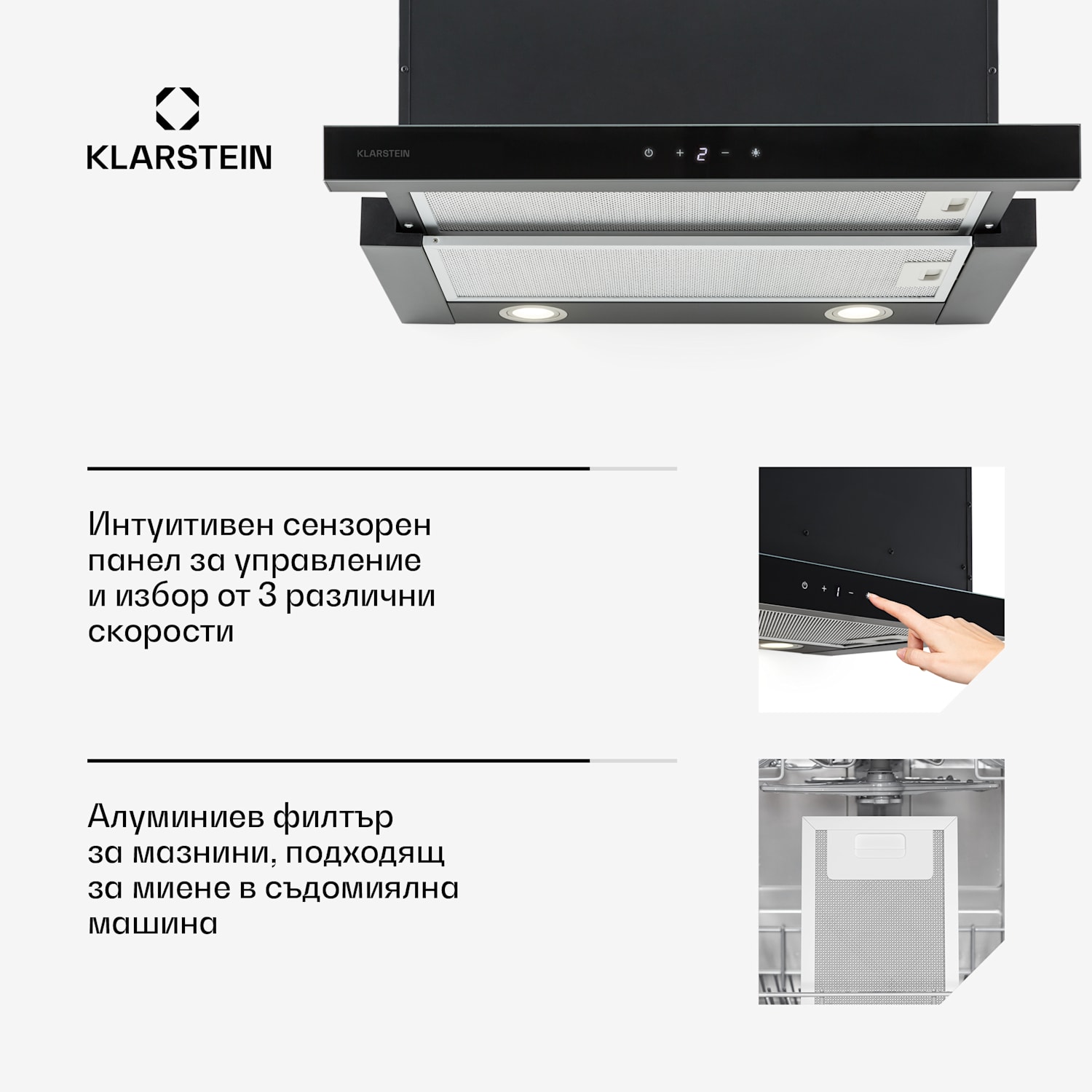 Vinea вграден абсорбатор, плоска конструкция, 60 cm, черен Черно