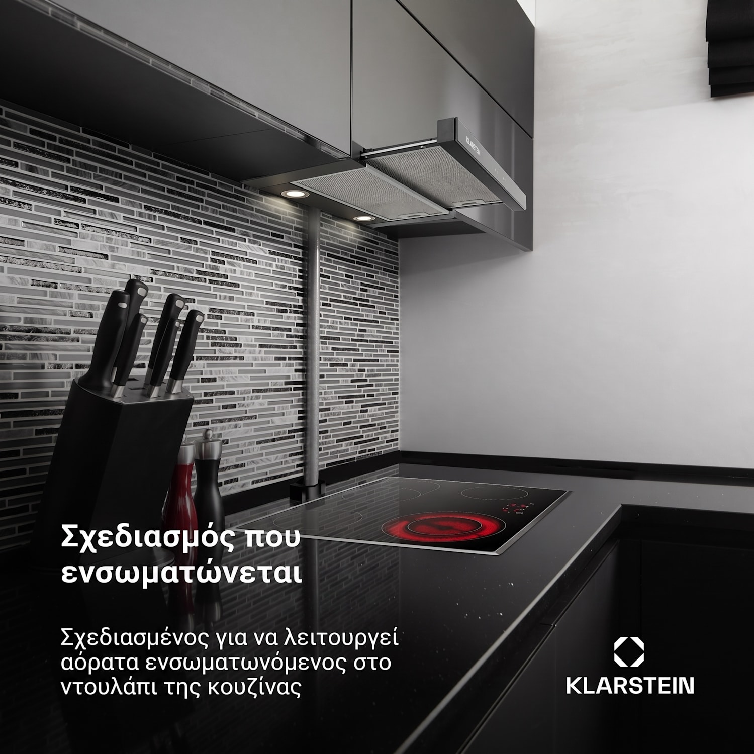Vinea, απορροφητήρας, 60 εκ., εντοιχιζόμενος, 610 m³/h, επίπεδος σχεδιασμός, μαύρος Μαύρο