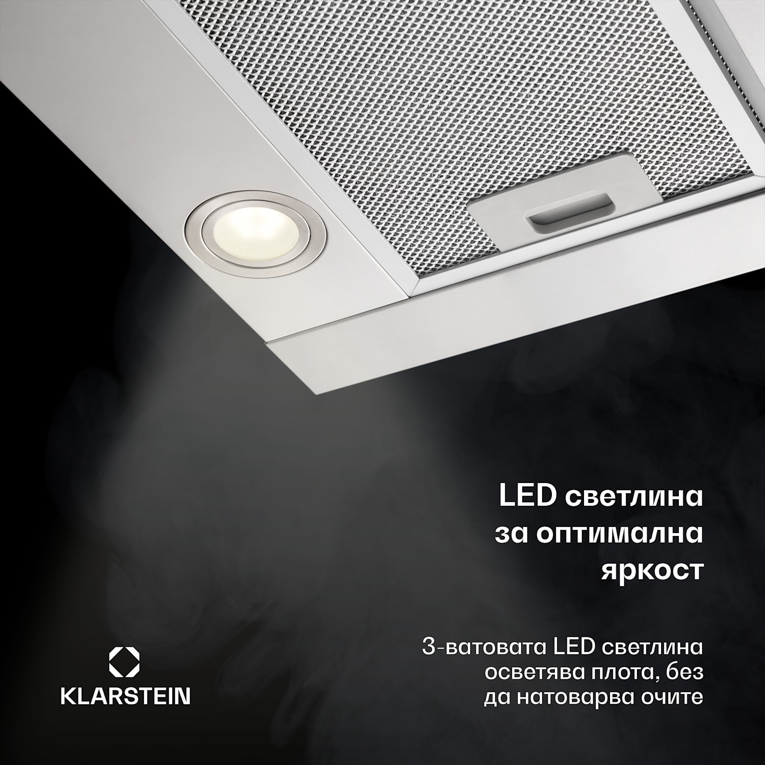 Абсорбатор за вграждане Vinea, плосък дизайн, 60 см, черен Неръждаема стомана