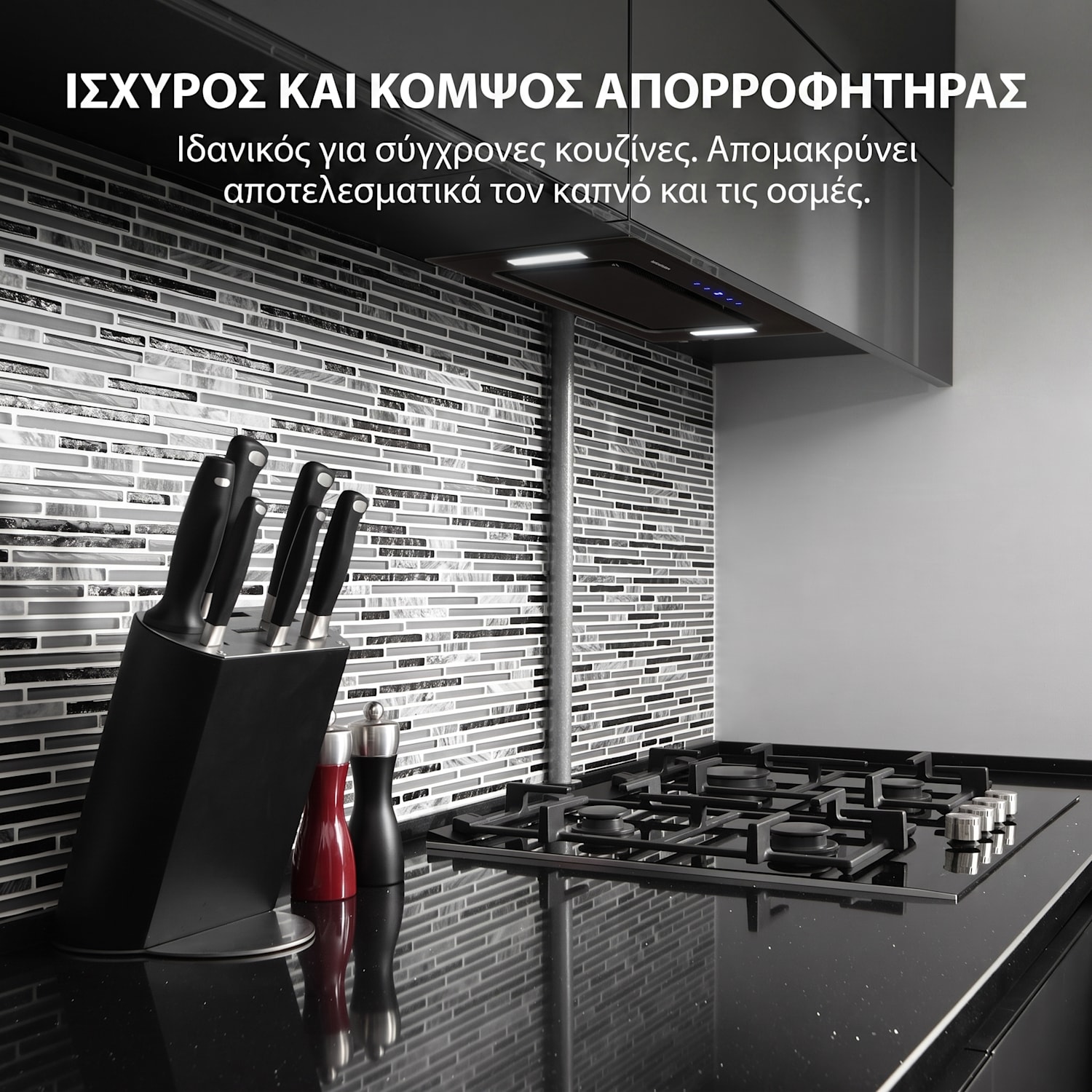 Hektor, απορροφητήρας, 52 cm, ενσωματωμένος, 467 m³/h, LED, χειριστήριο αφής, γυαλί, μαύρο 52 εκ | Εξάρτημα χωρίς φίλτρο ενεργού άνθρακα | Μαύρο