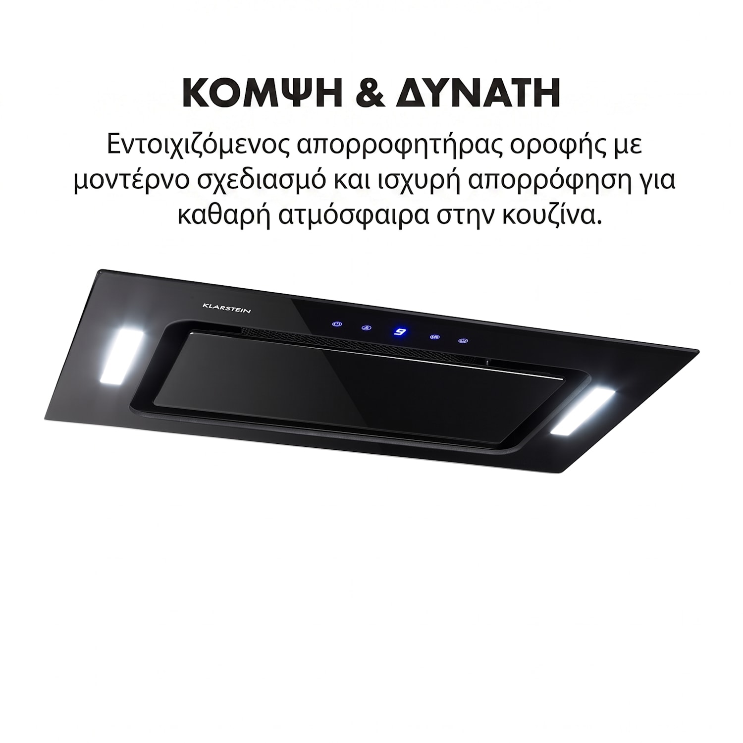 Hektor, απορροφητήρας, 52 cm, ενσωματωμένος, 467 m³/h, LED, χειριστήριο αφής, γυαλί, μαύρο 52 εκ | Εξάρτημα χωρίς φίλτρο ενεργού άνθρακα | Μαύρο