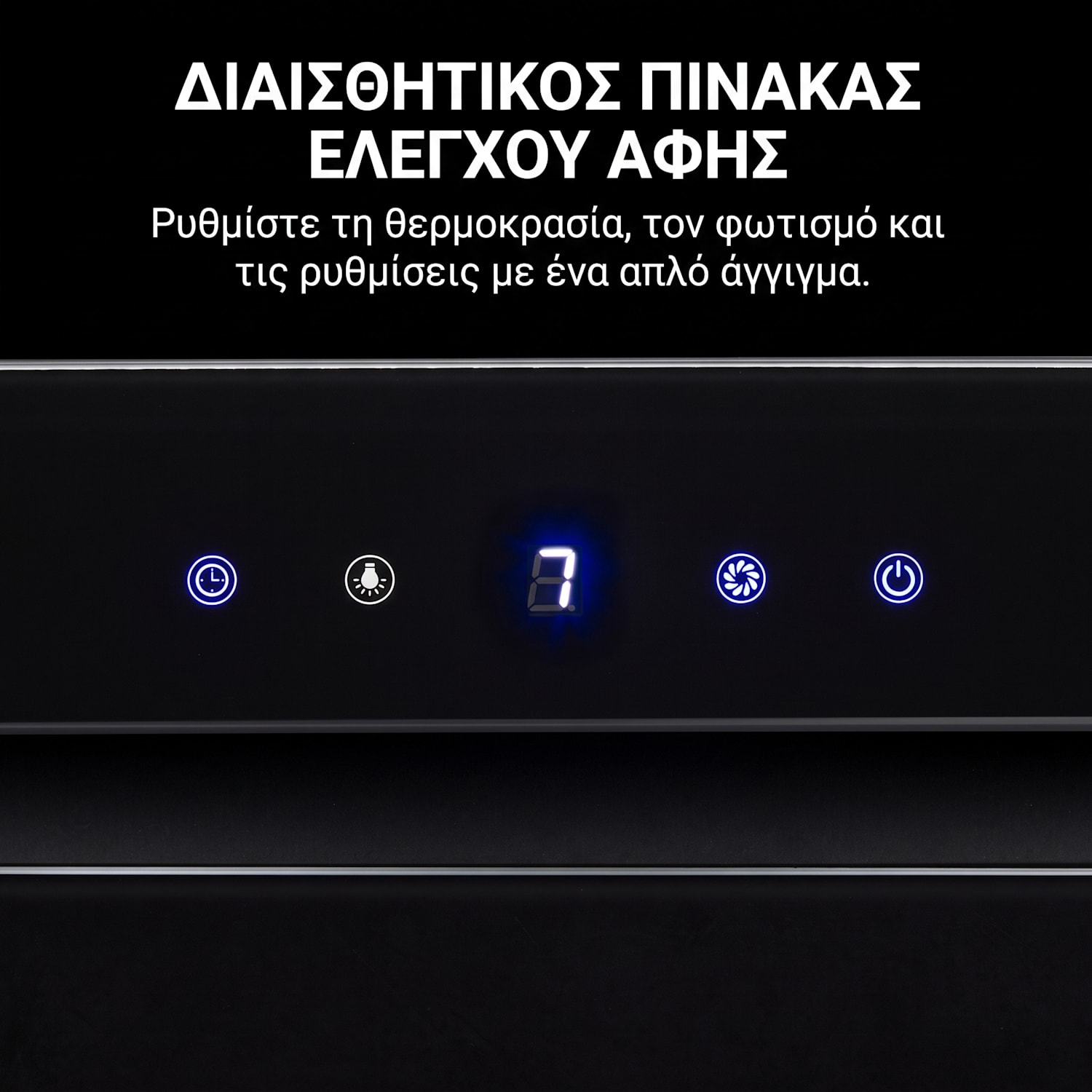 Hektor, απορροφητήρας, 52 cm, ενσωματωμένος, 467 m³/h, LED, χειριστήριο αφής, γυαλί, μαύρο 52 εκ | Εξάρτημα χωρίς φίλτρο ενεργού άνθρακα | Μαύρο