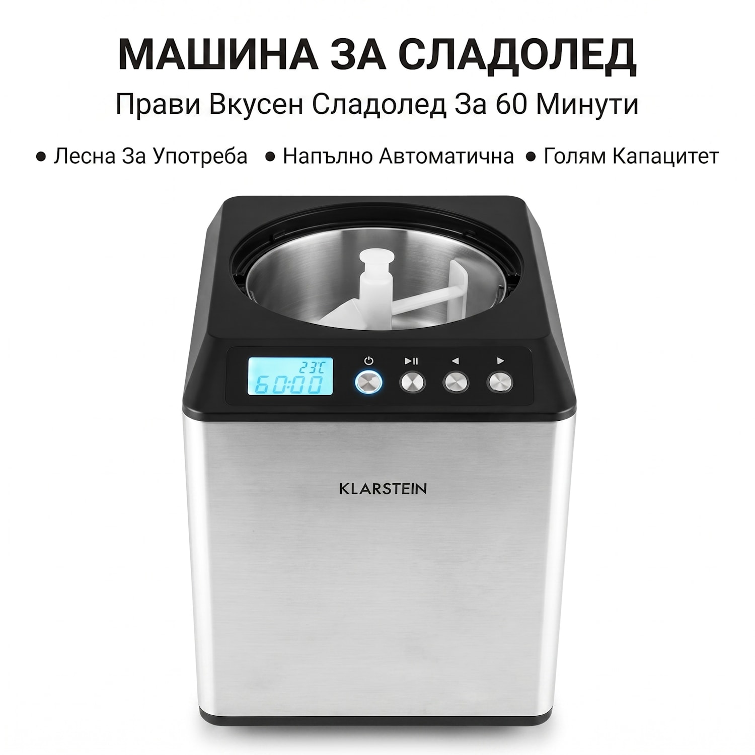 VANILLY SKY FAMILY, машина за сладолед замразен йогурт 250W 2.5л, сребриста 2.5 L | Сребърен