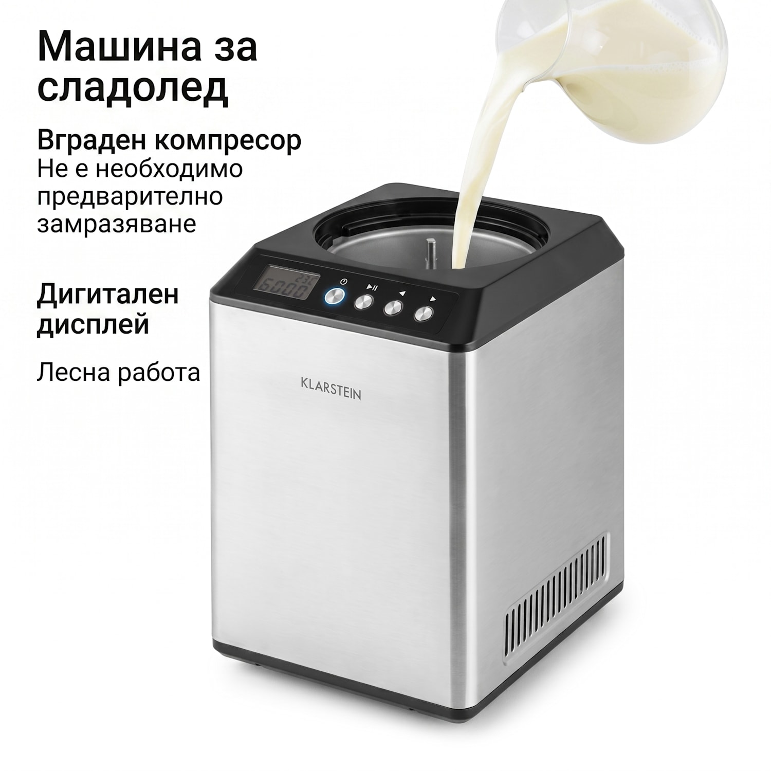 VANILLY SKY FAMILY, машина за сладолед замразен йогурт 250W 2.5л, сребриста 2.5 L | Сребърен