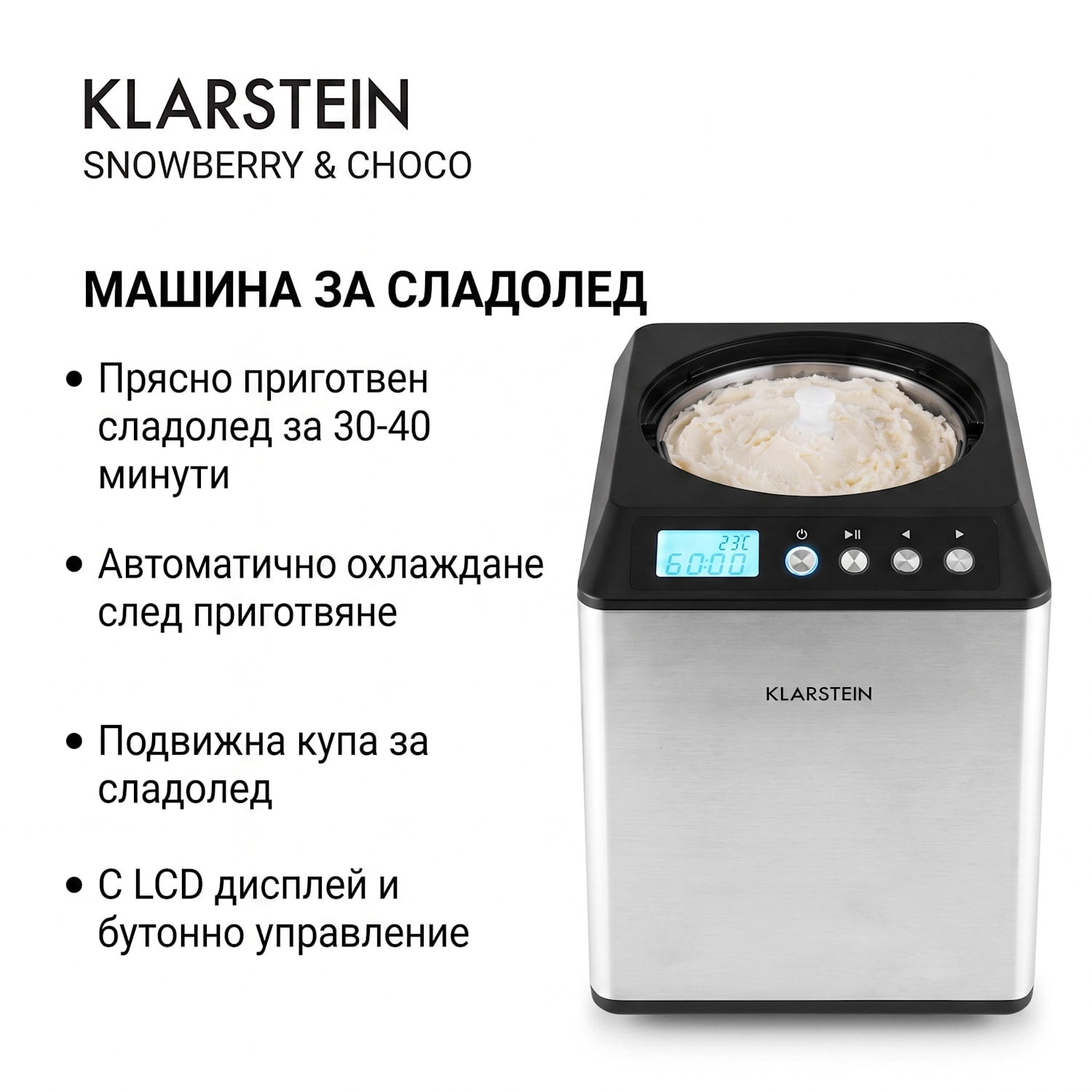 VANILLY SKY FAMILY, машина за сладолед замразен йогурт 250W 2.5л, сребриста 2.5 L | Сребърен