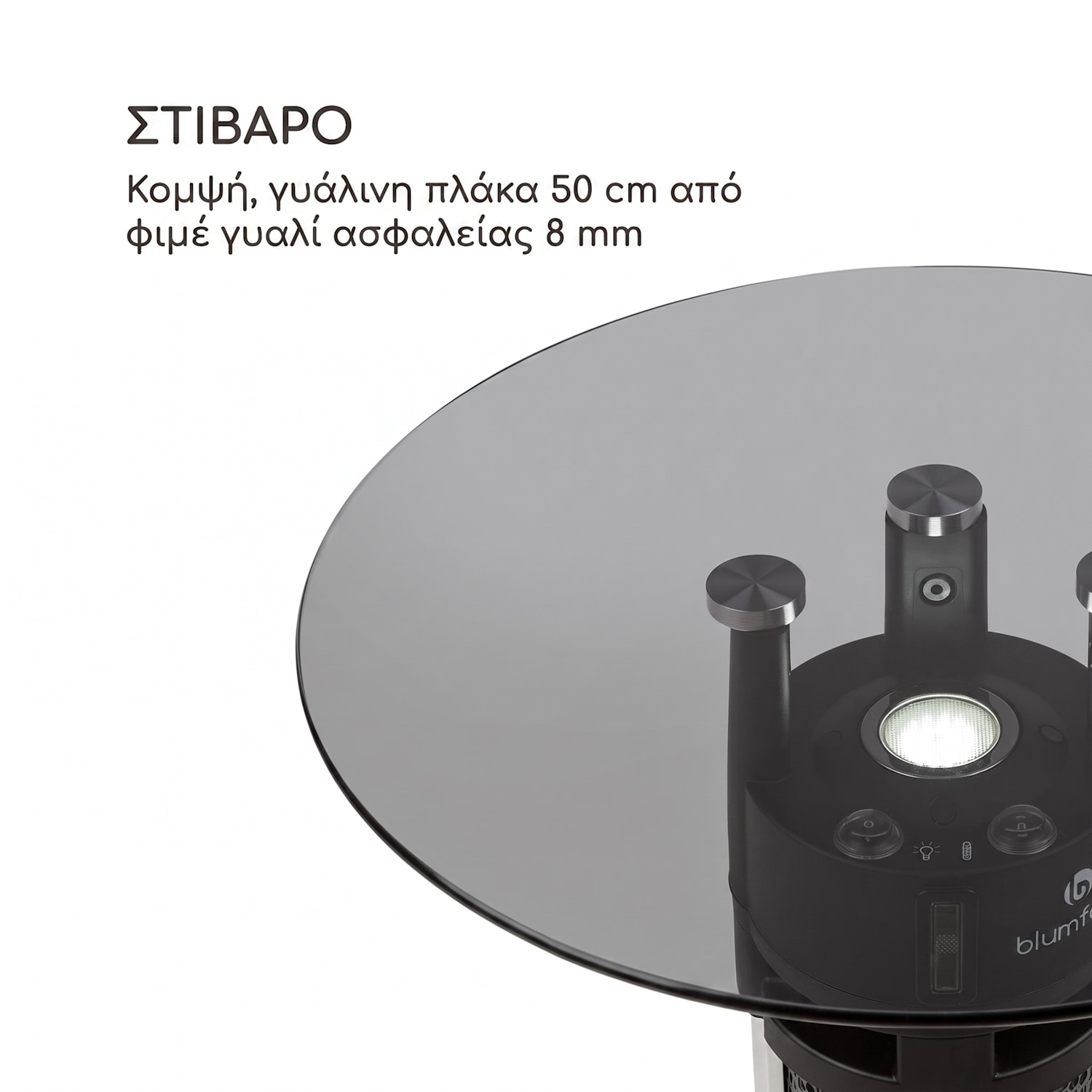 Primal Heat 1200W Infrarotheizung Standgerät​ Silber 65 εκ