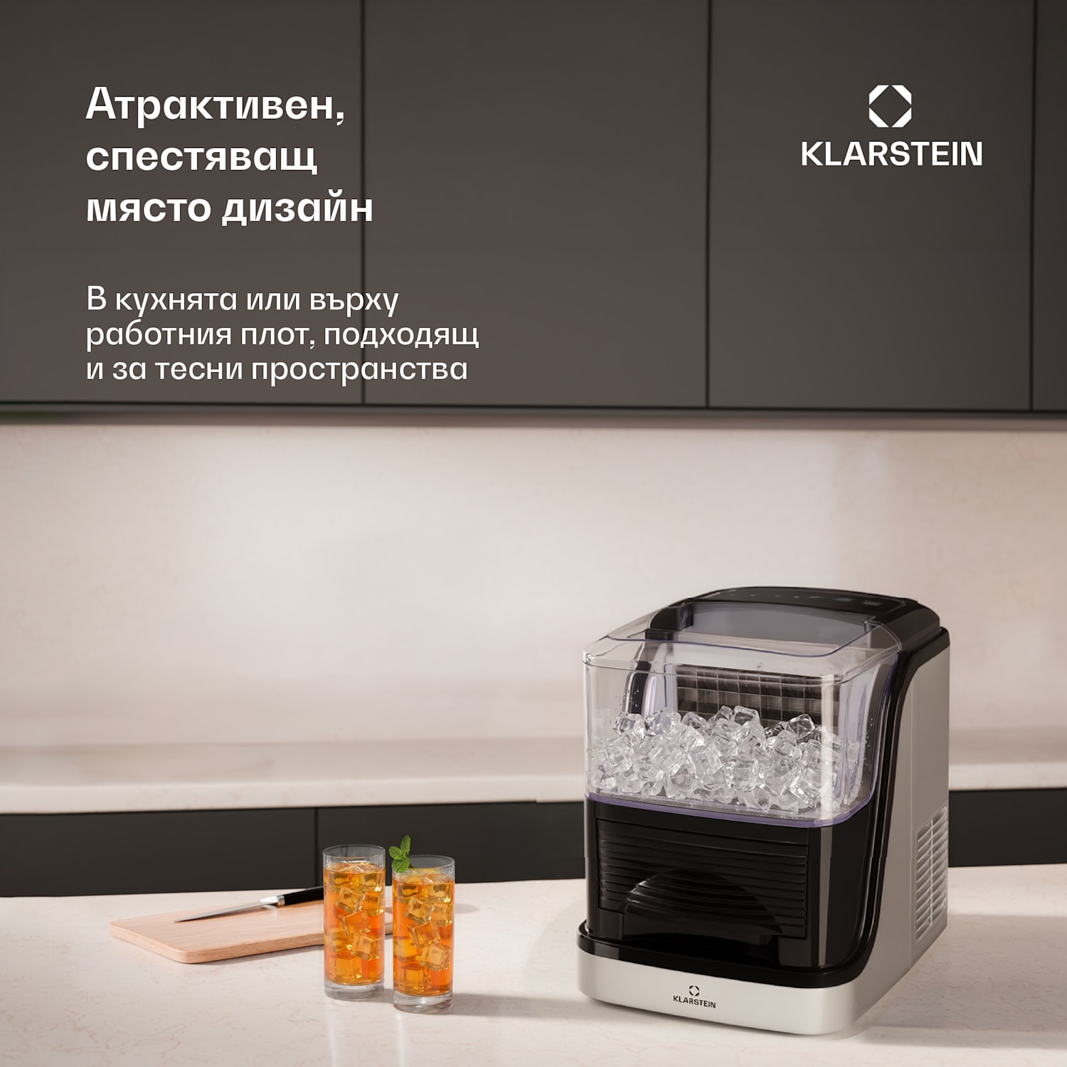 Kristall, ледогенератор, кристално чист лед, 2 размера, резервоар за вода 2,5 l 