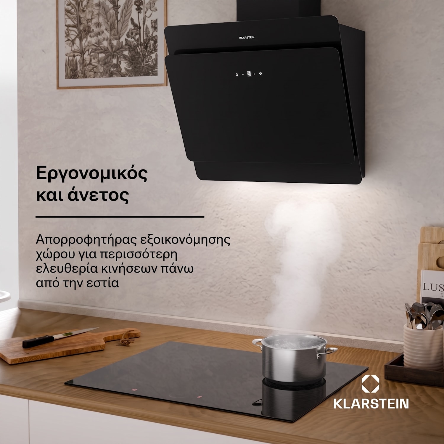 Aurica 60, απορροφητήρας, 60 cm, επιτοίχιος, 607 m³/h, LED, χειρισμός αφής, γυαλί, μαύρο 60 εκ | Μαύρο