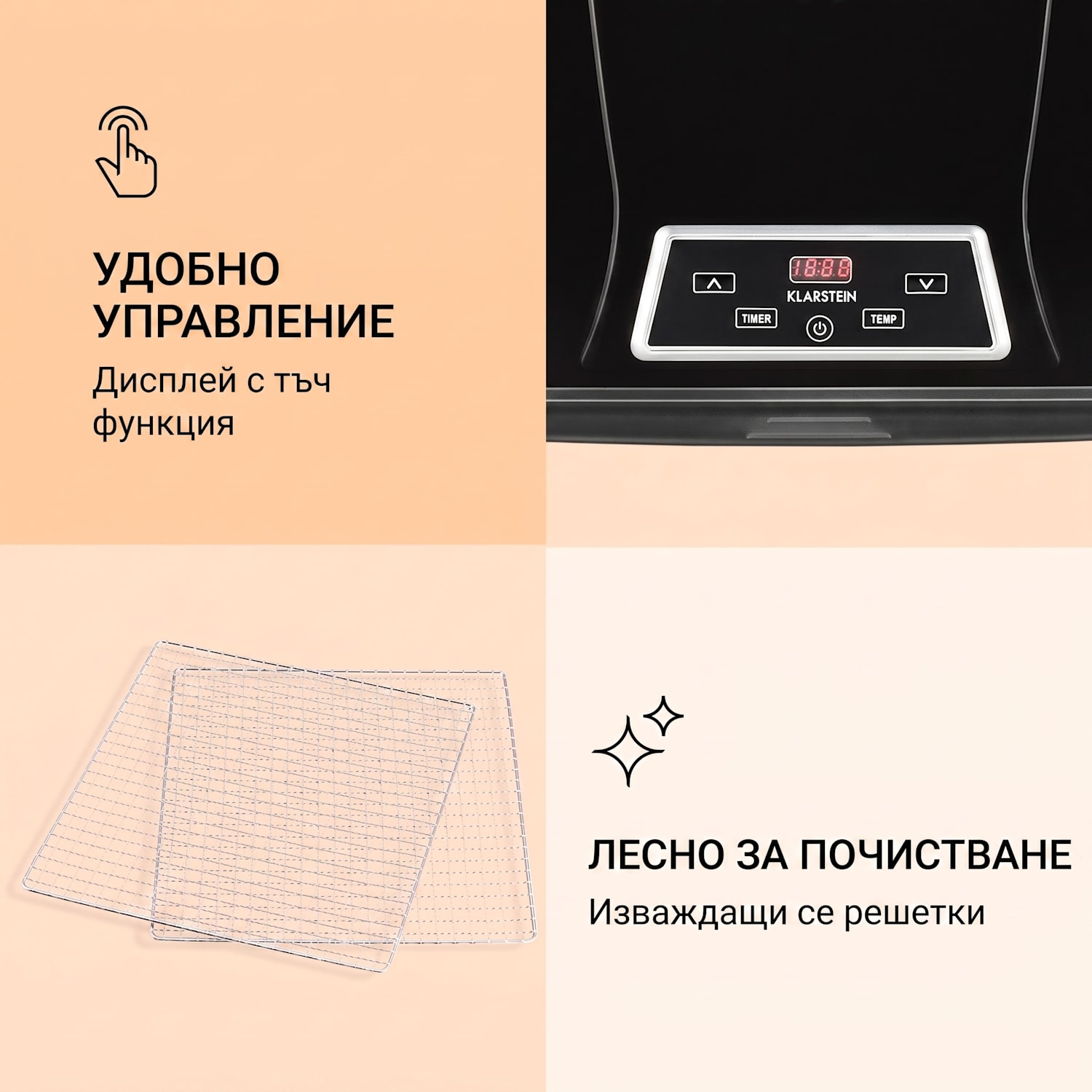 Fruit Jerkyu Plus 9 Сушилня за плодове Таймер 9 тави 600-700 W 35-70 °C 9 нива